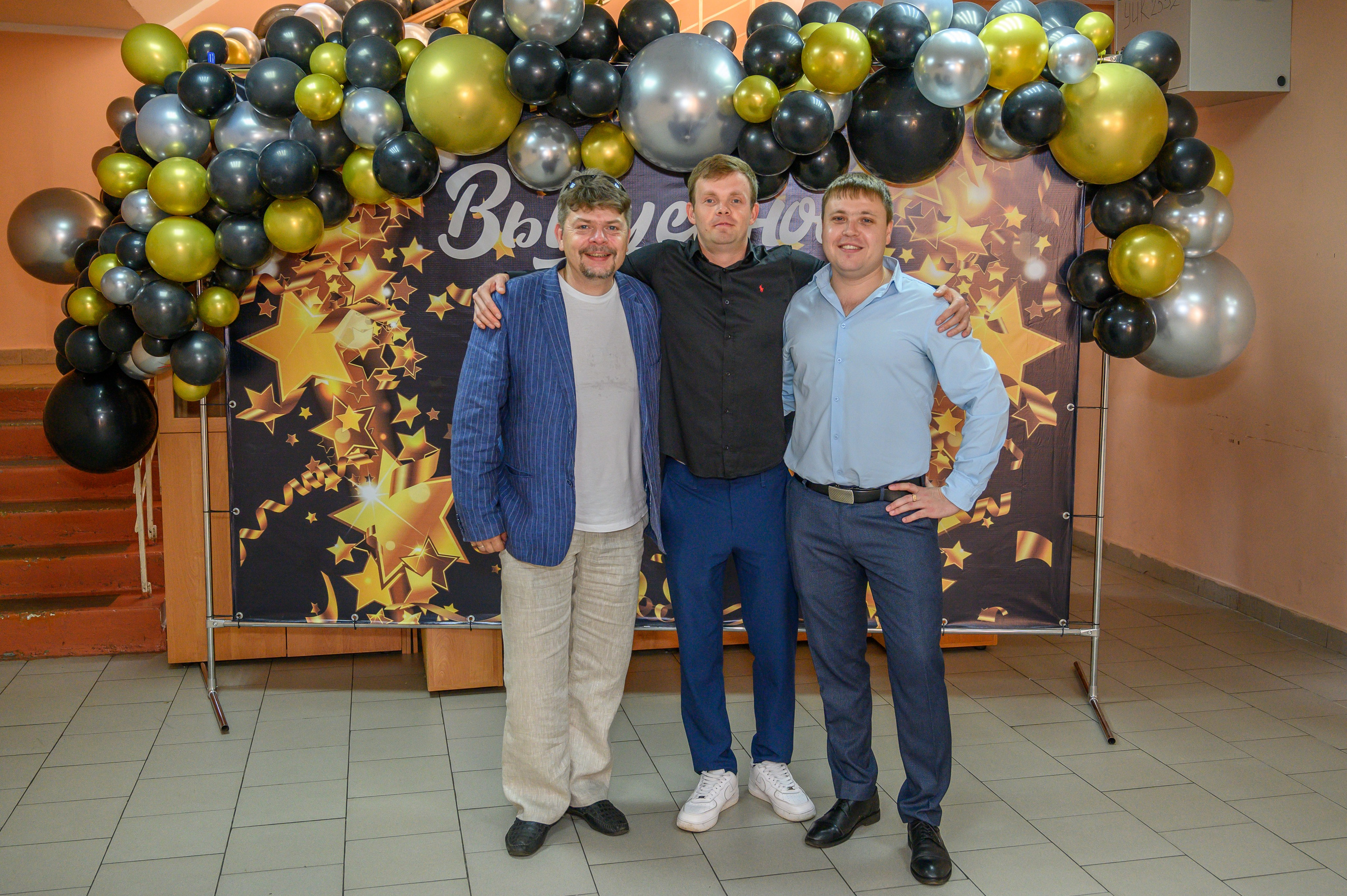 Выпускной 2023