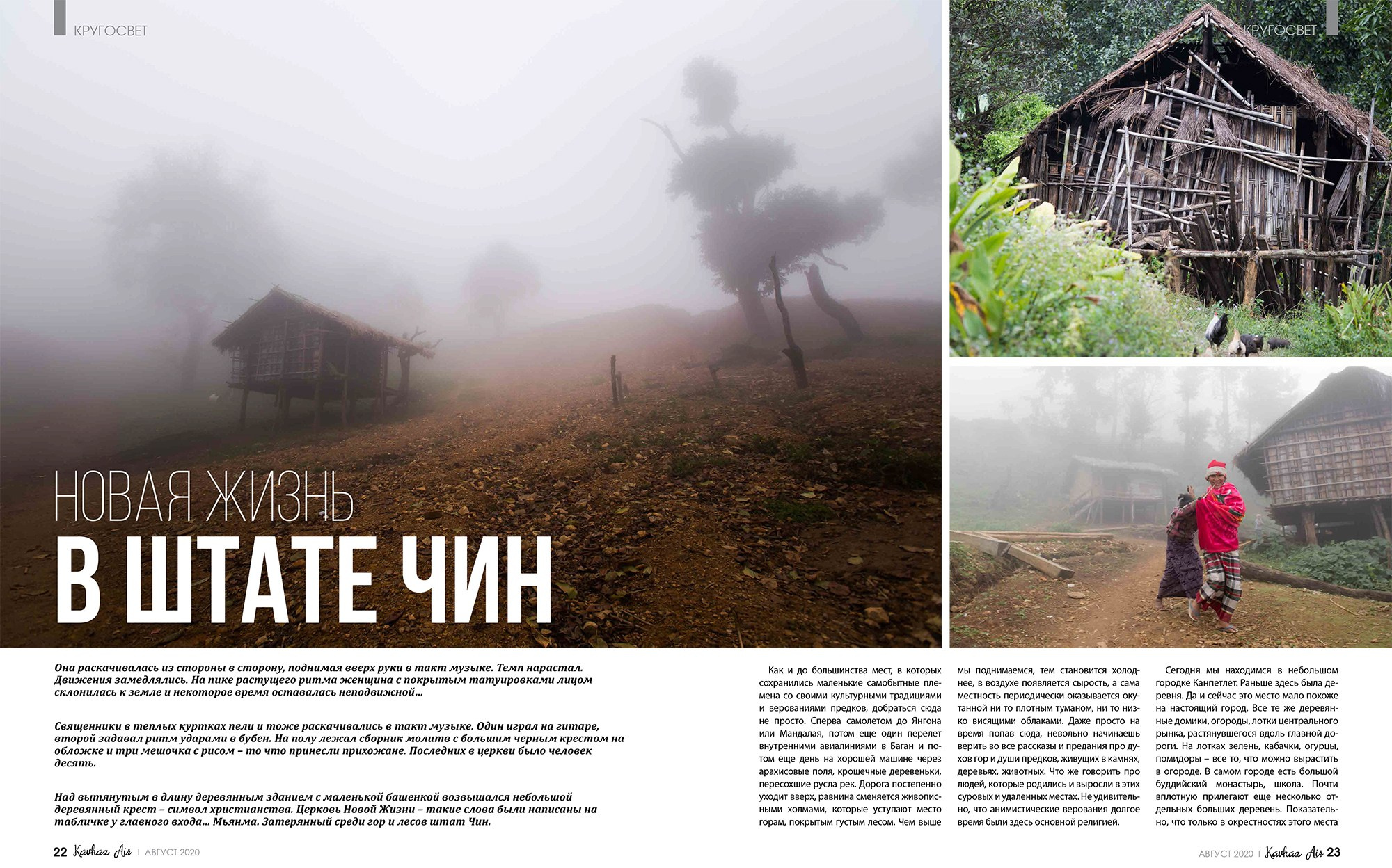 Publications. Documentary and art photographer Alexey Terentyev