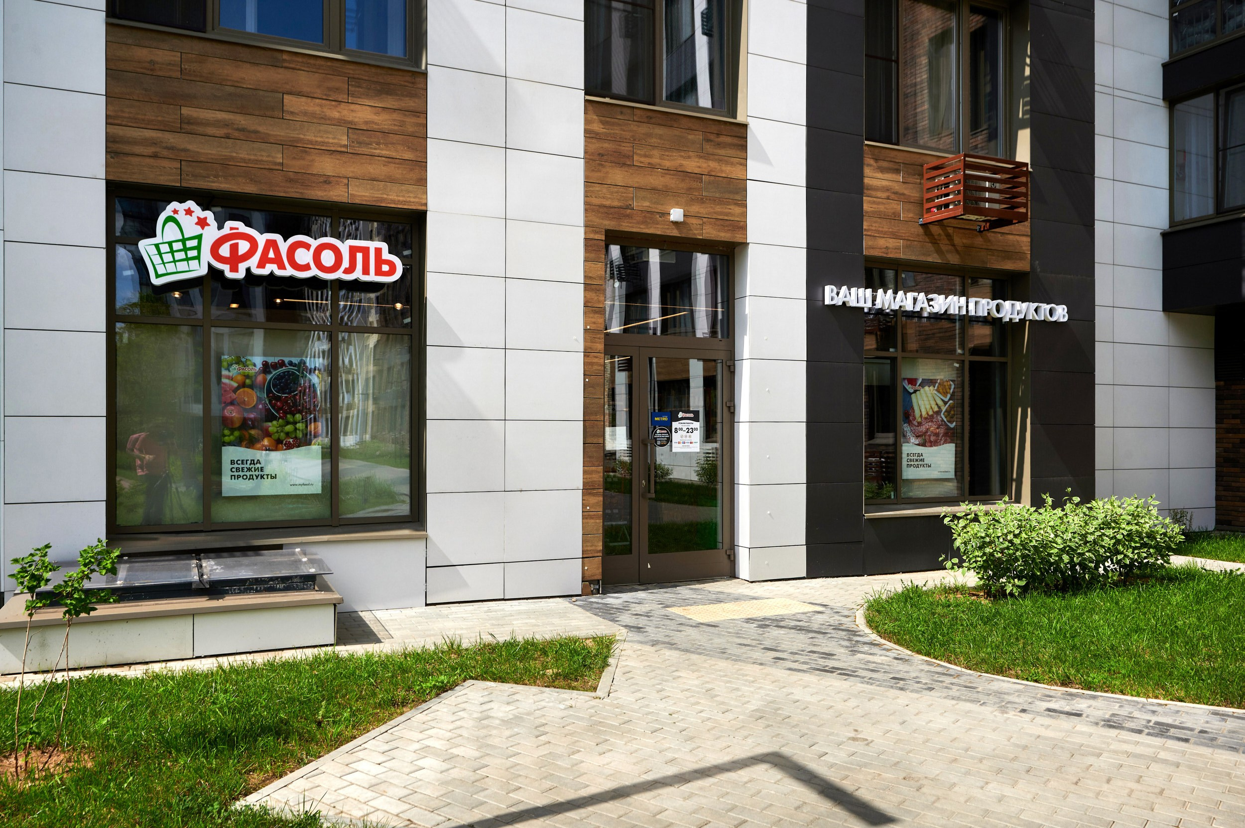 Ретейл. Герман Лепёхин коммерческий фотограф в Москве: репортаж, портреты, интерьеры, производство