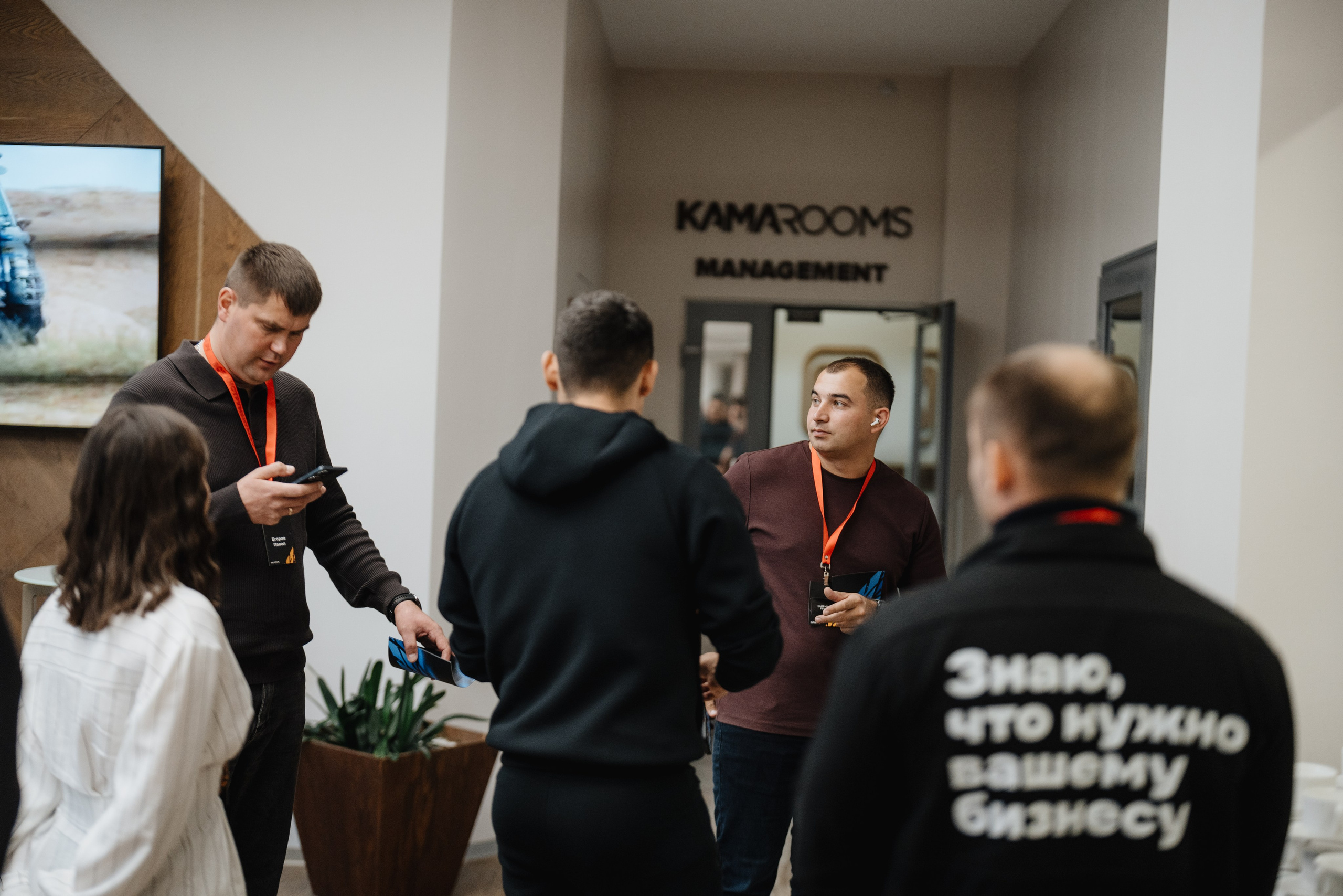 Презентация INFORCE. Фотограф Всеволод Емелин