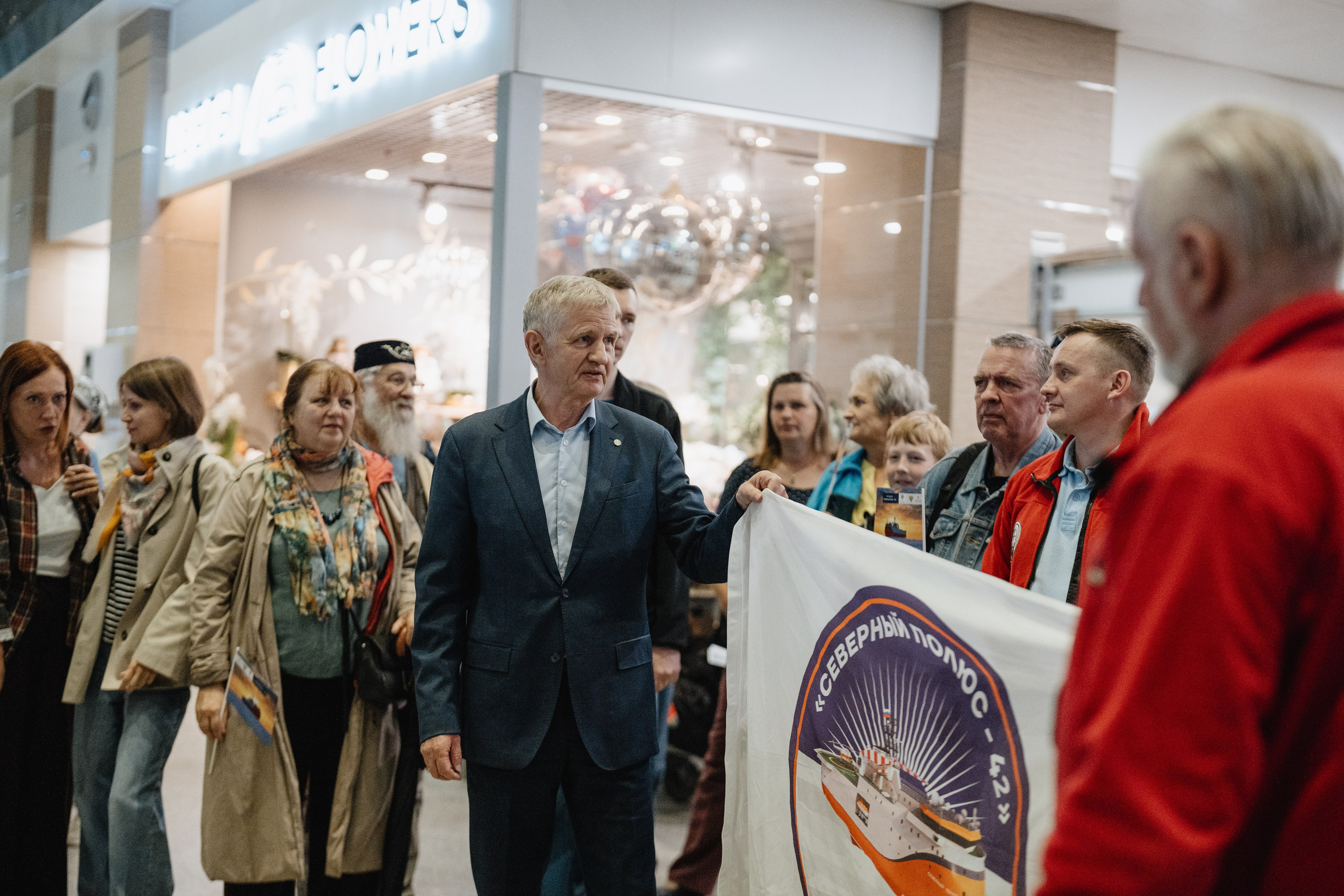 Встреча полярников. Фотограф Всеволод Емелин