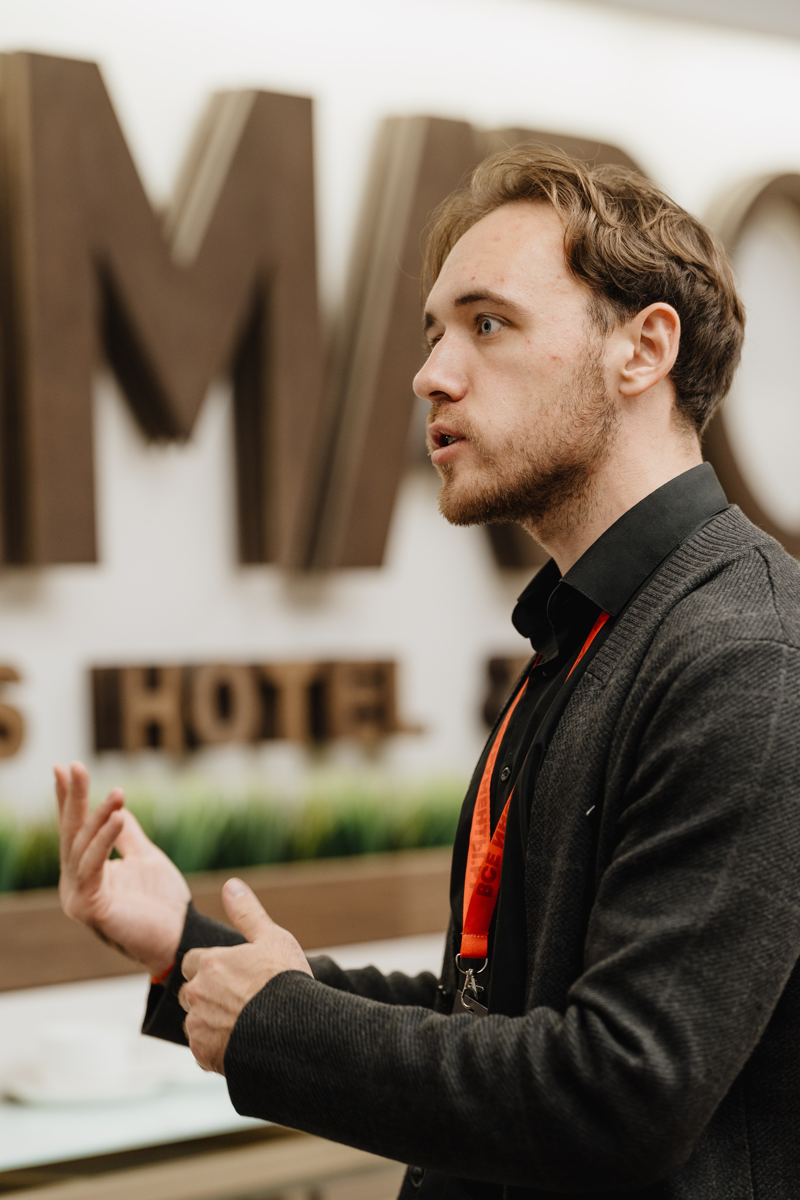Презентация INFORCE. Фотограф Всеволод Емелин