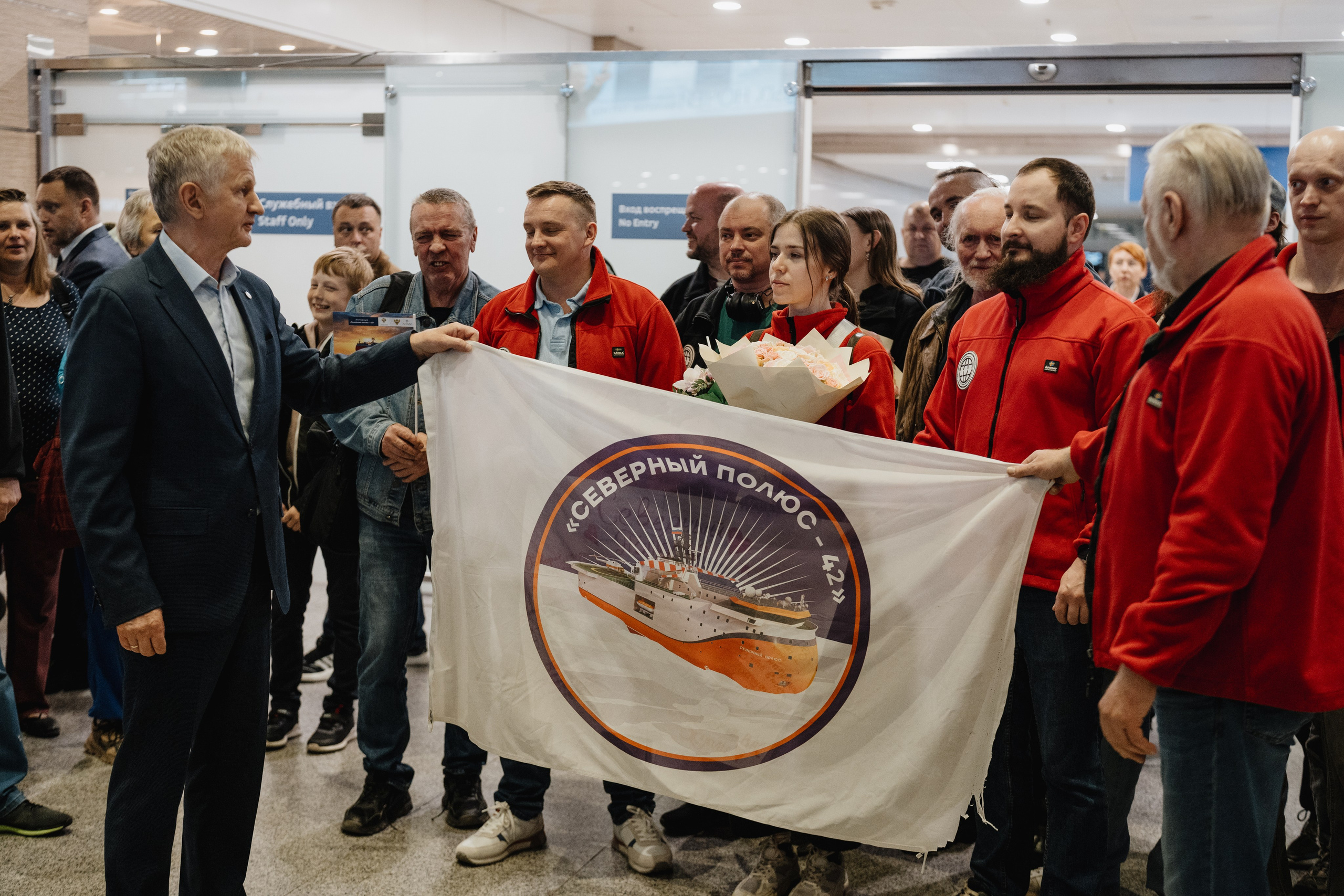 Встреча полярников. Фотограф Всеволод Емелин