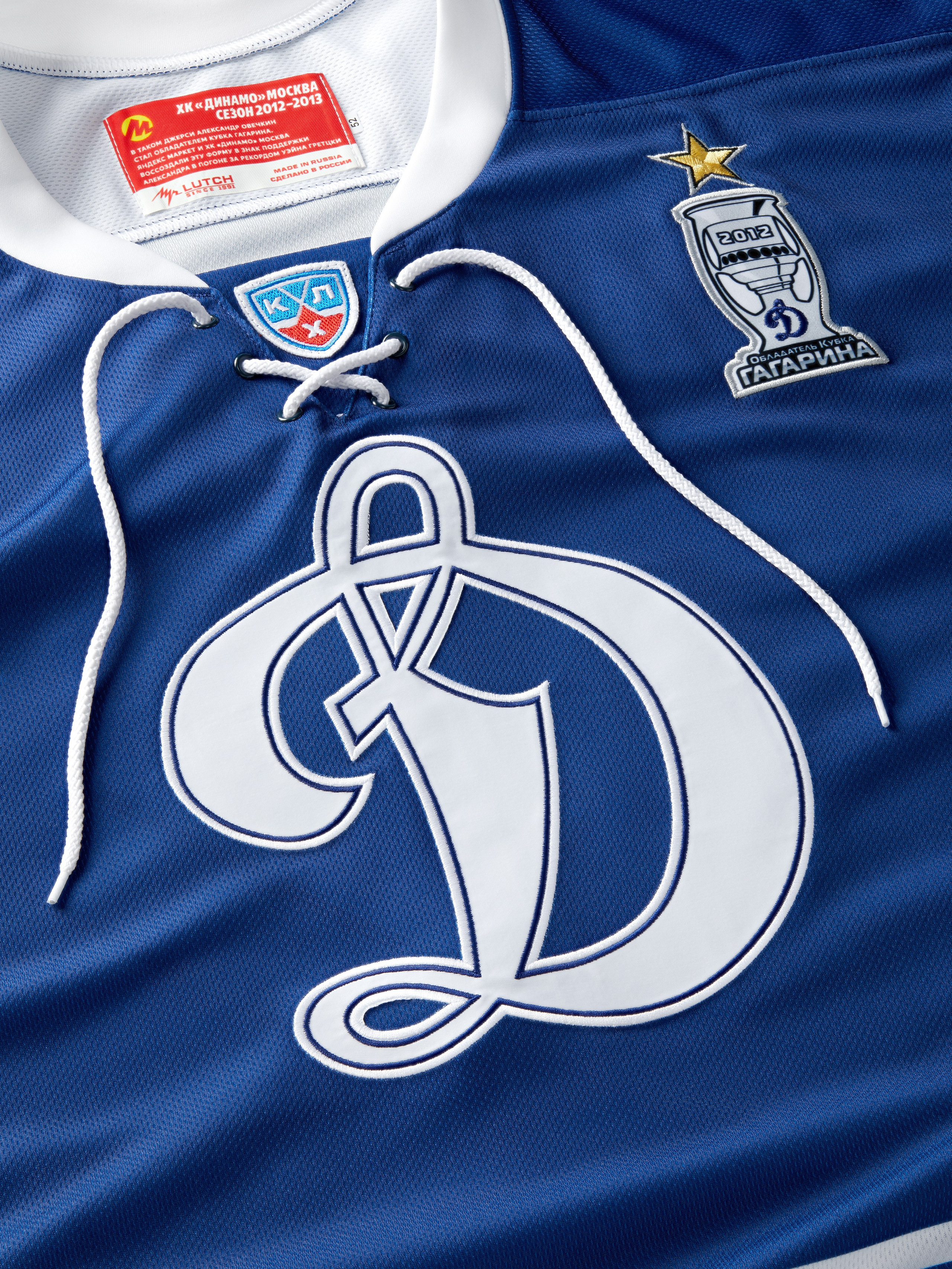 Джерси Овечкина. Олег Дмитриев