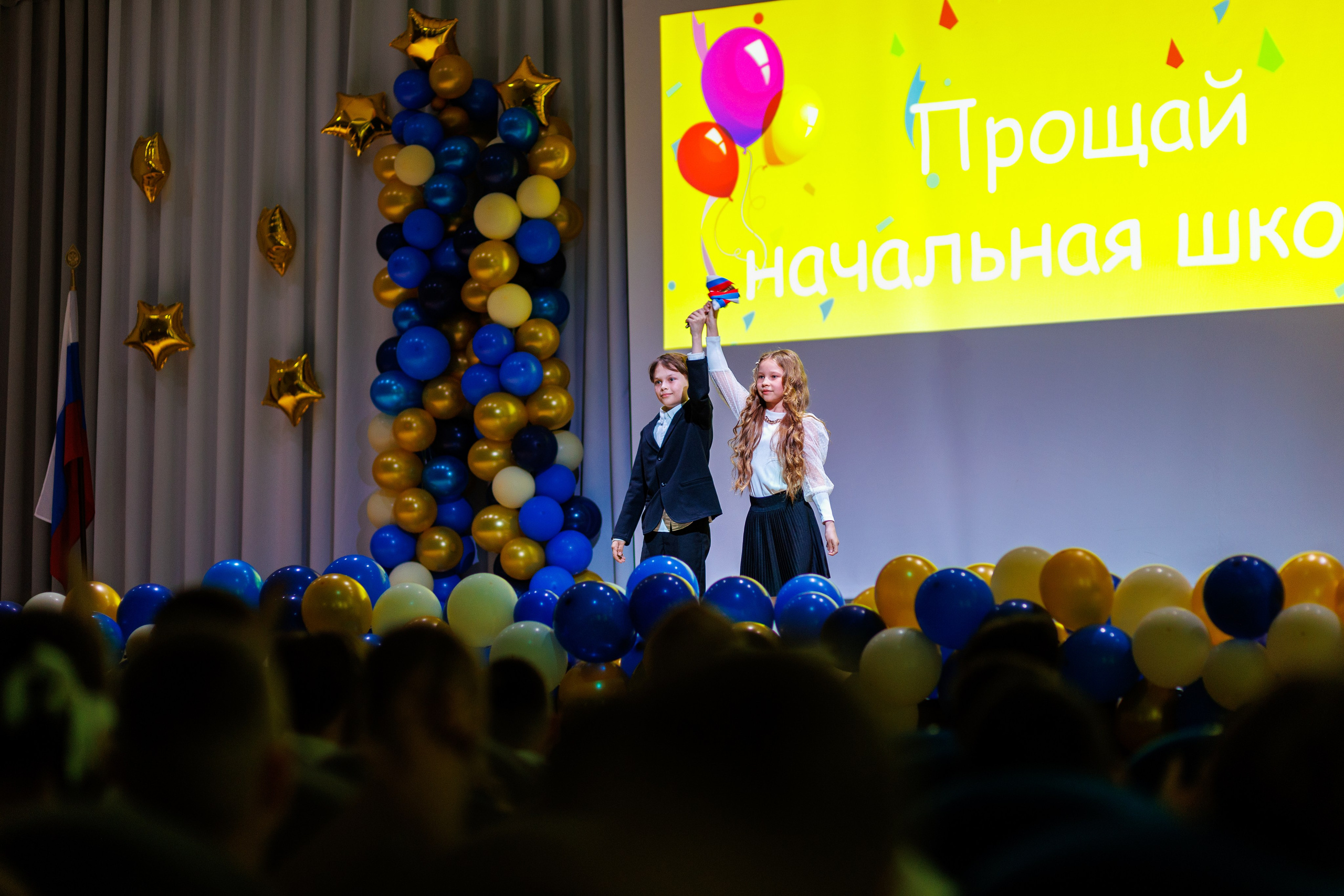 Последний звонок (4 класс). ARHCITYPH — авторский городской фотопроект Архангельска
