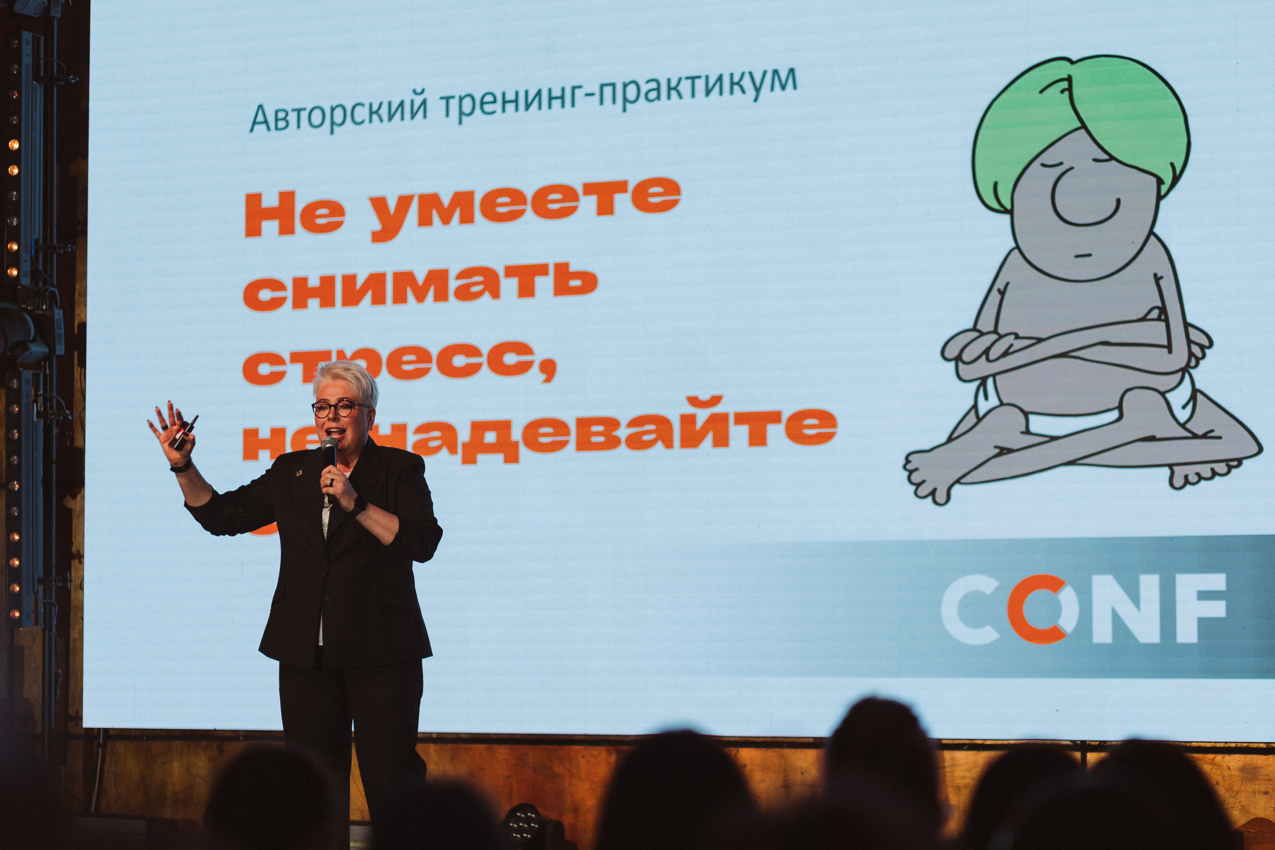 OSPY CONF — конференция для декораторов. Свадебный и контент фотограф в Москве — Юлия Барно (Баранова)