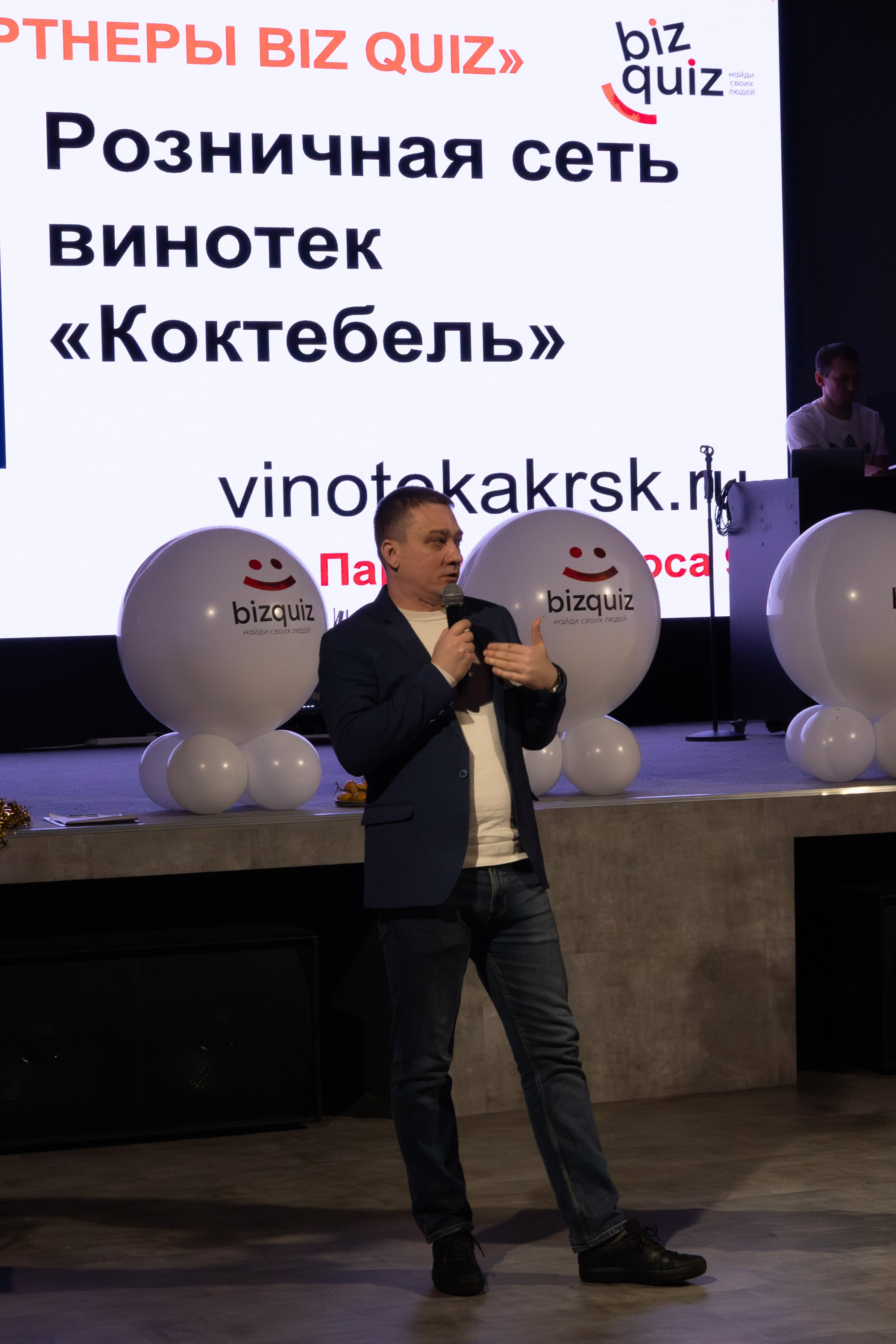 13ая BIZ QUIZ: деловая игра | Красноярск. Фотограф Красноярск съемки лавстори, фотосессия в студии, портретная съемка, творческие фотосессии