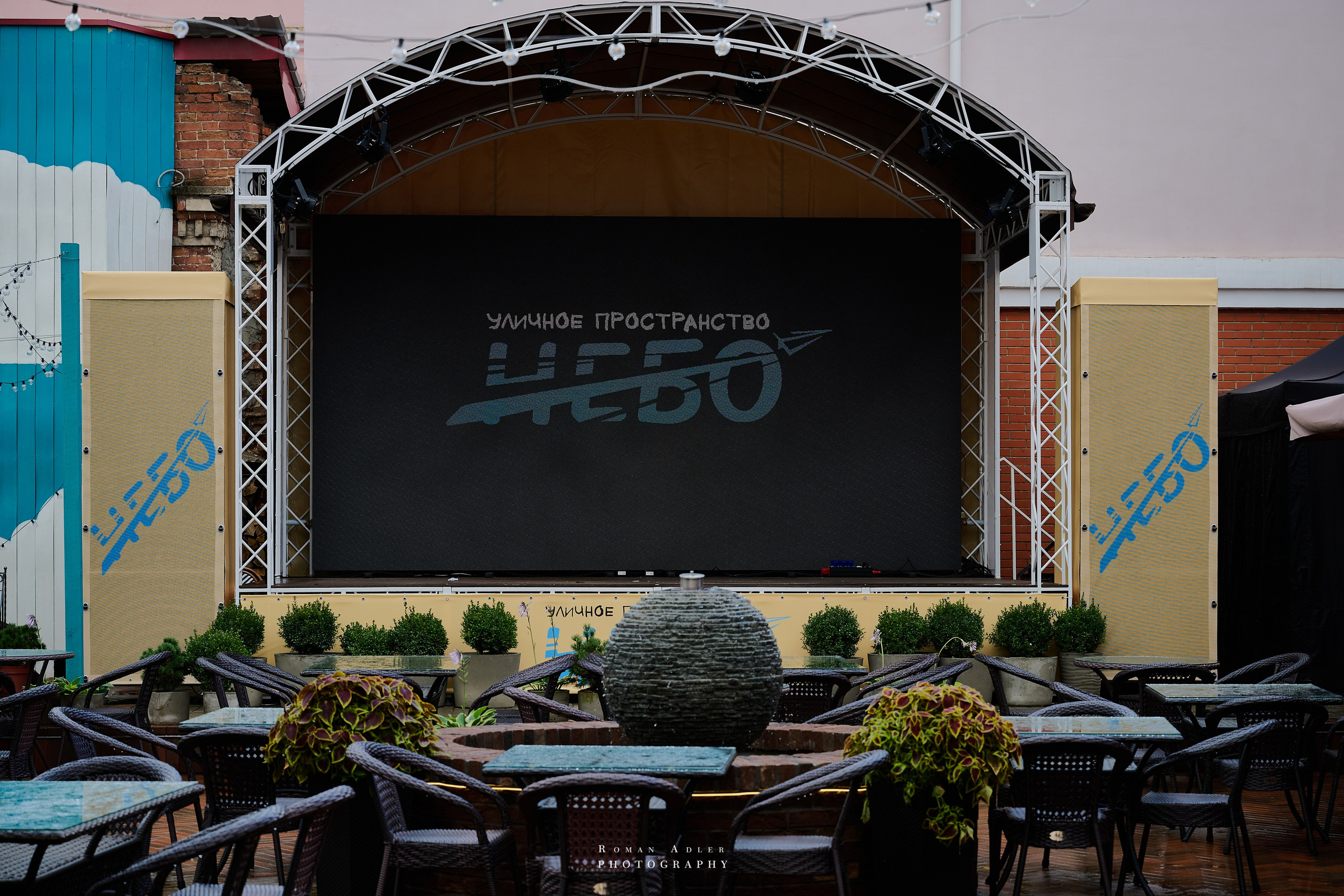 Тула. Август 2025. Фотограф Роман Адлер