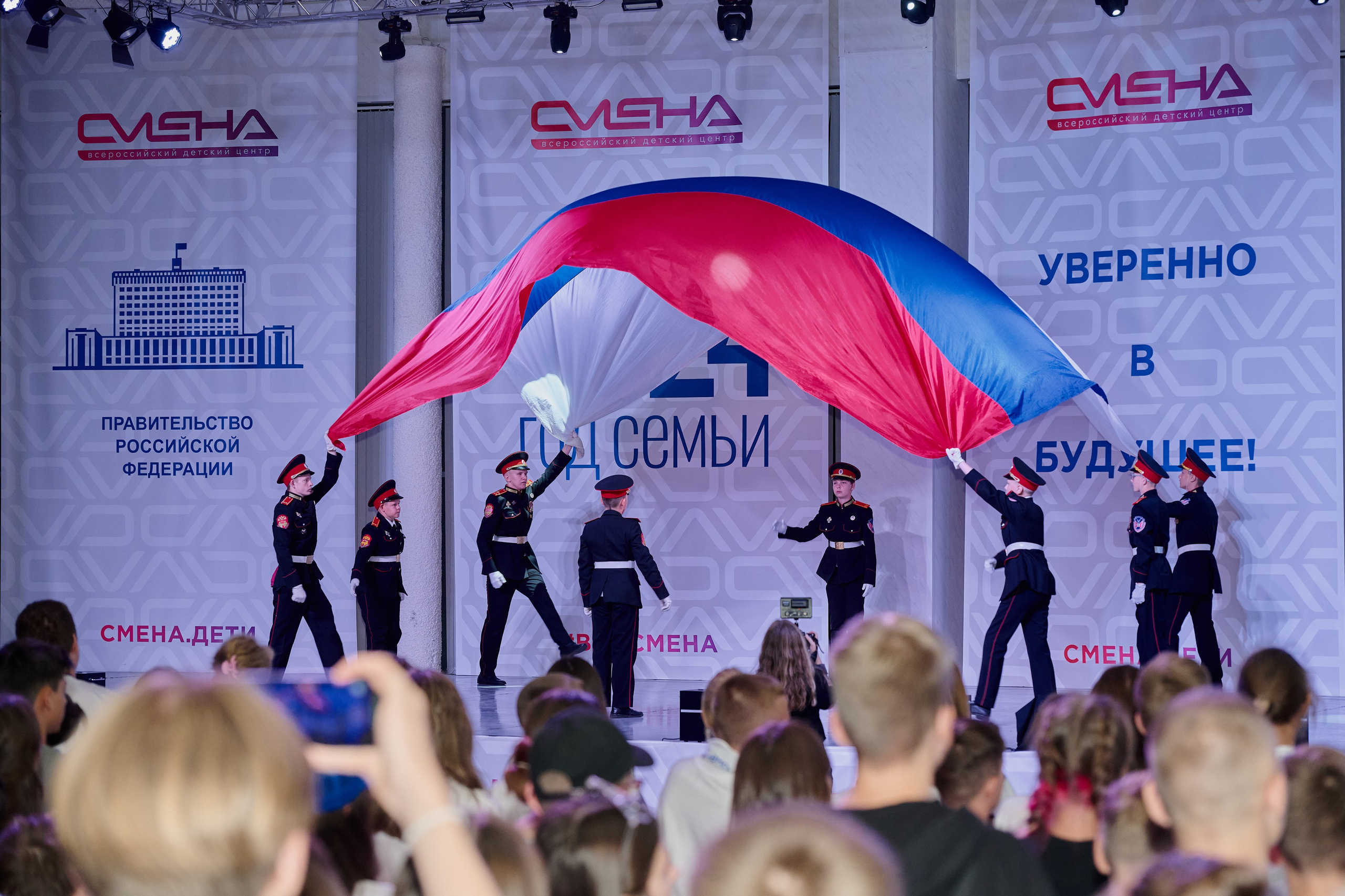 Открытие смены «Юный Геолог». ВДЦ «Смена» Авугст 2024 Анапа. Фотограф Роман Адлер