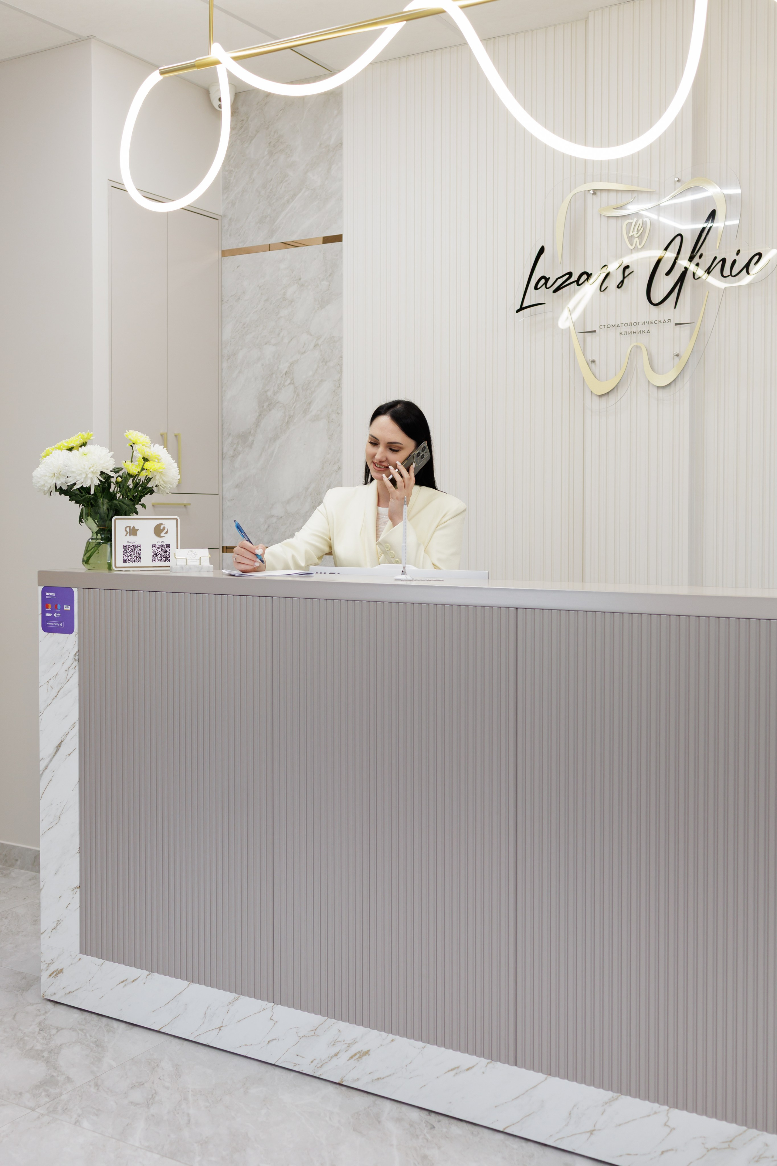 Стоматология Lazar’s Clinic. Фотограф | Челябинск | Мария Барышникова