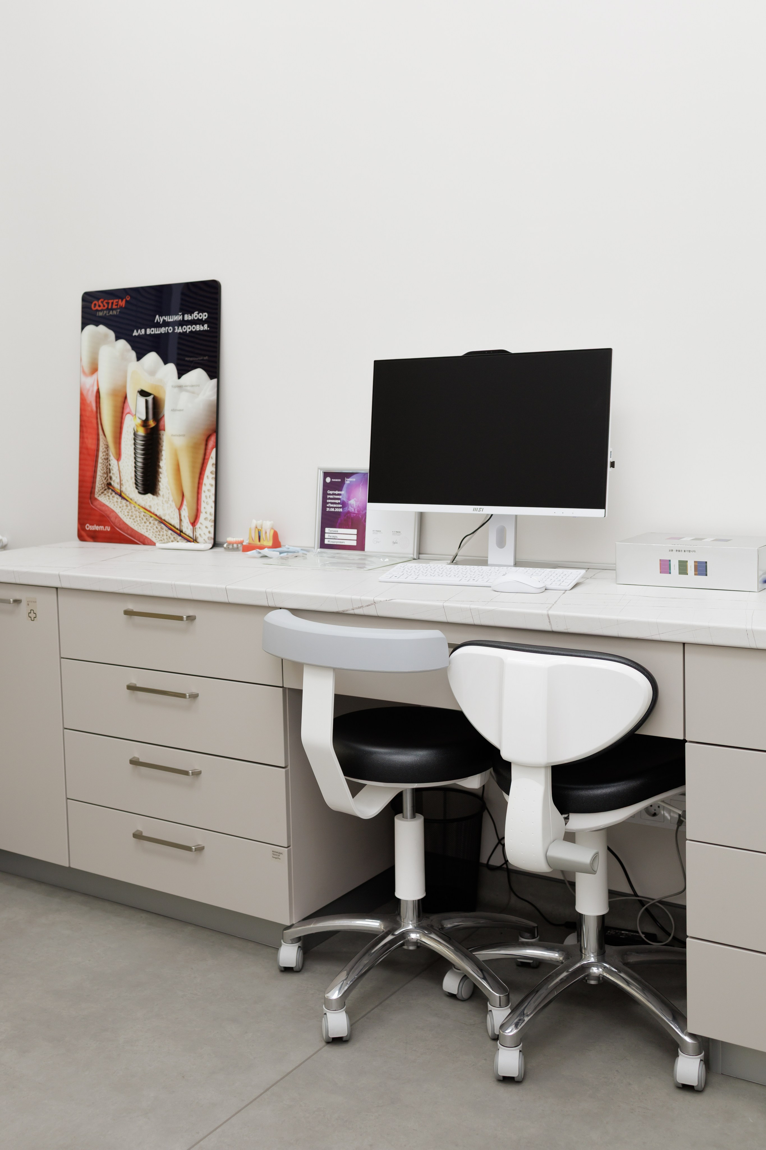 Стоматология Lazar’s Clinic. Фотограф | Челябинск | Мария Барышникова