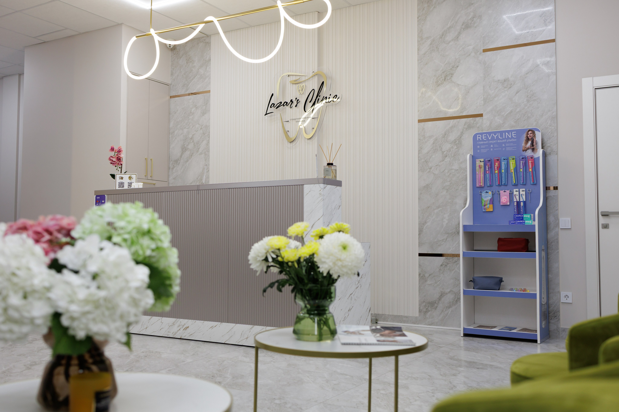 Стоматология Lazar’s Clinic. Фотограф | Челябинск | Мария Барышникова