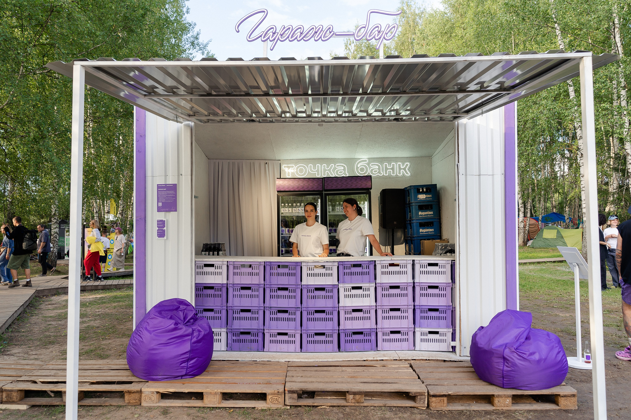 Точка Банк х Периодика х Архстояние. Репортажный и свадебный фотограф в Москве