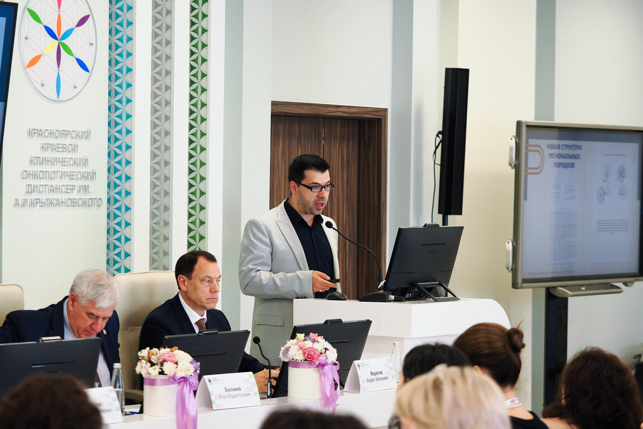 Академия Онкологов России. Репортажный фотограф Алексей Козьмин