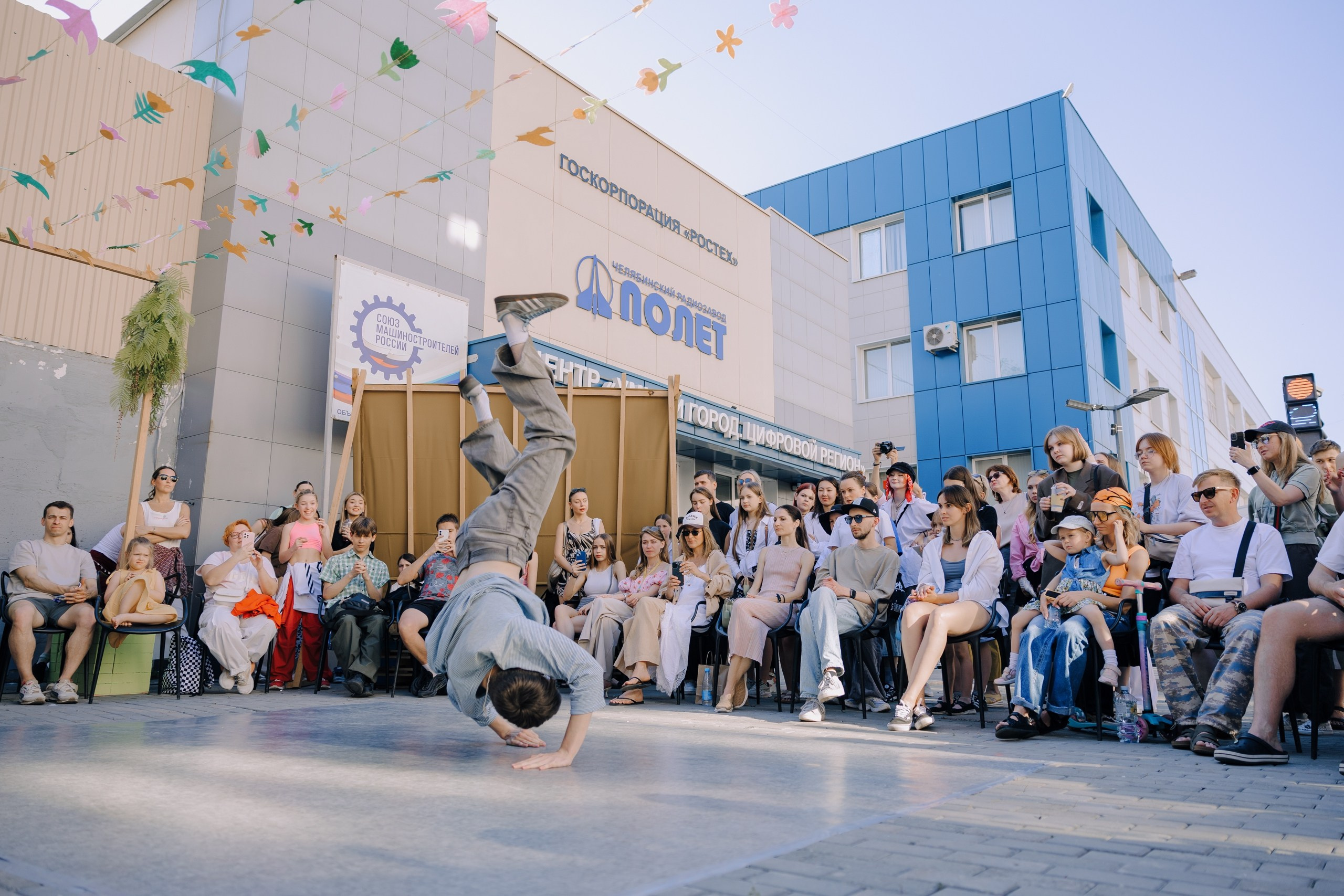 Фестиваль «Расцветай» 2025. Главная