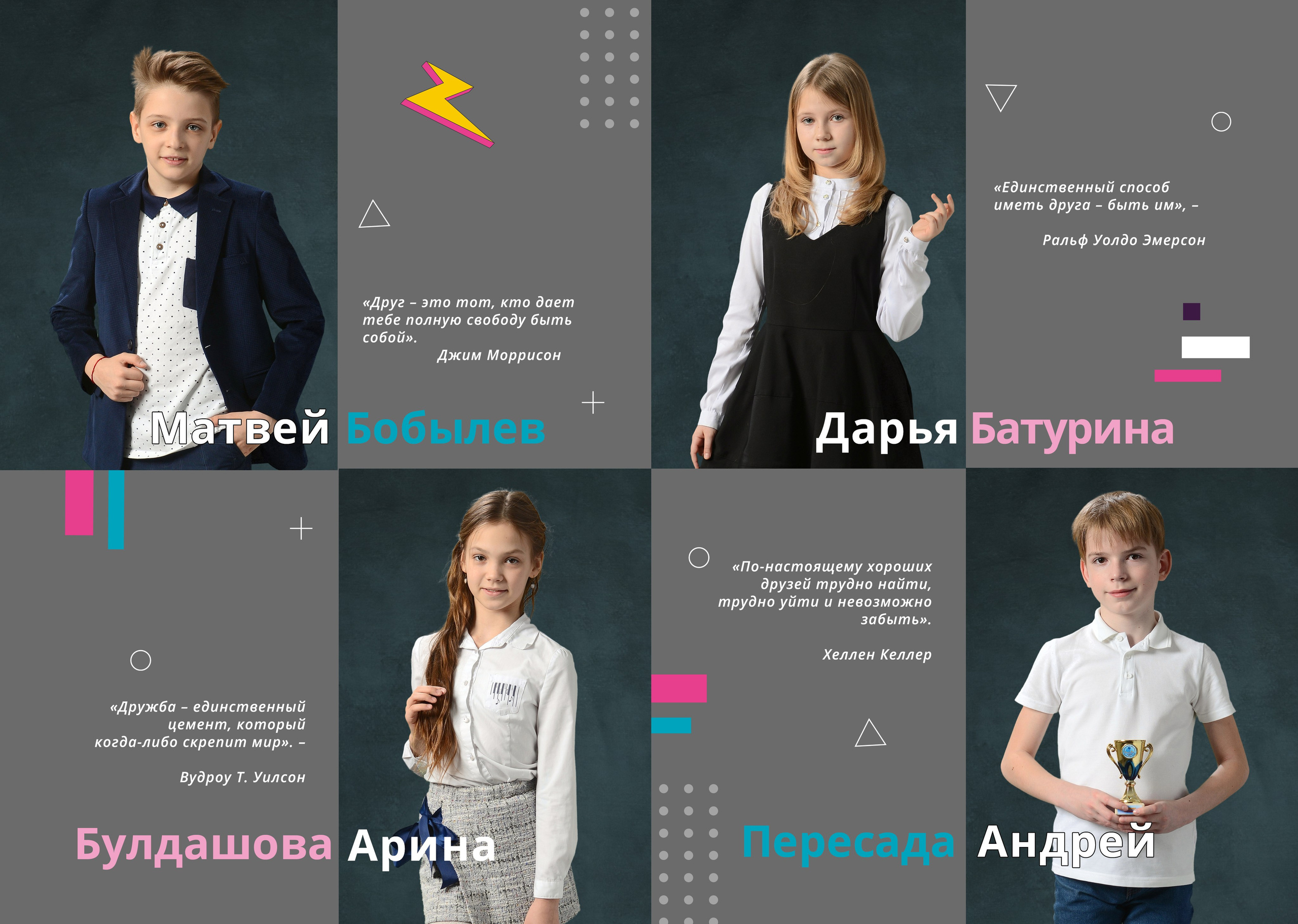 Disco. Выпускные фотокниги, фотосъемка, видеосъемка в Челябинске и области