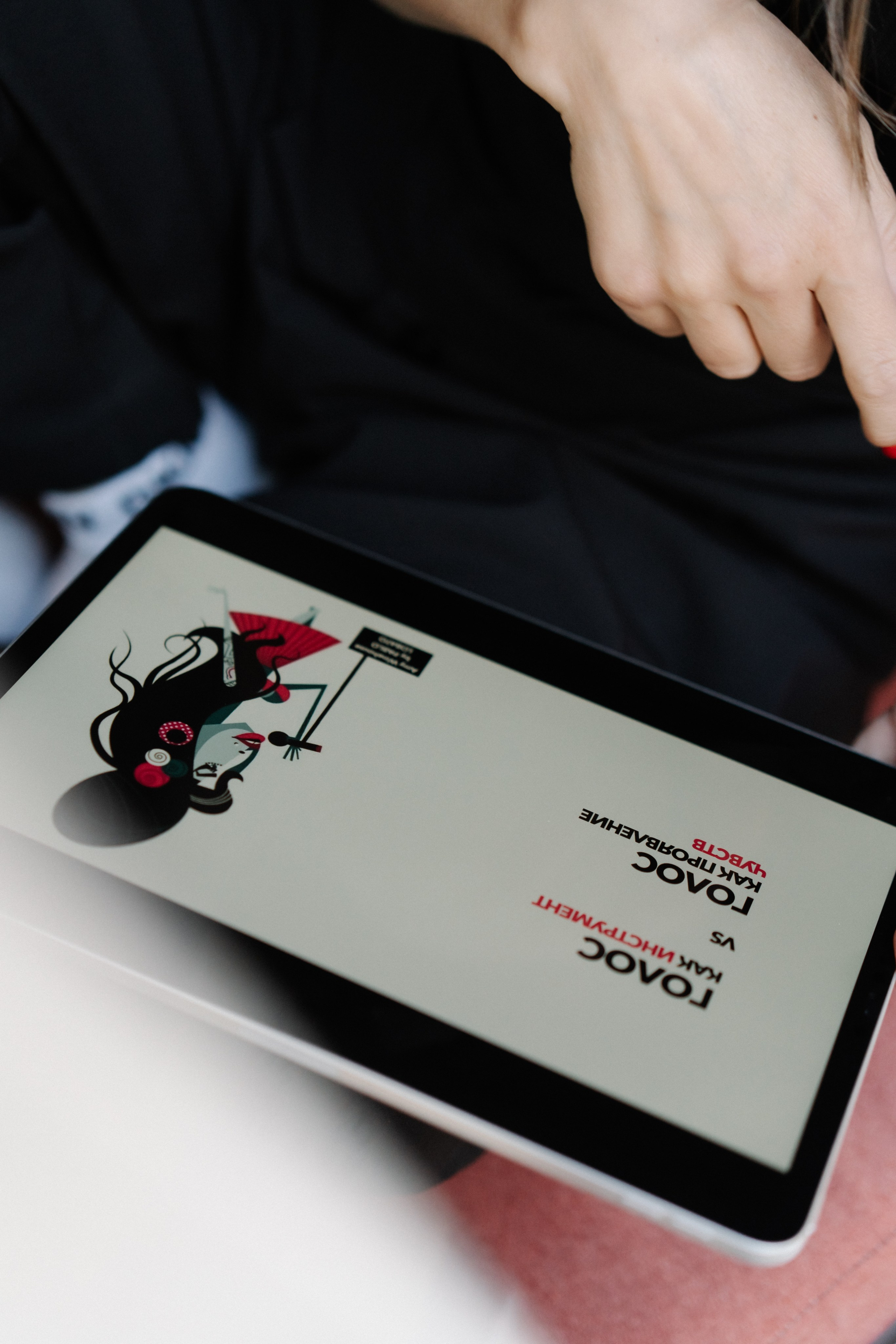 Мероприятия. Надя Инкина фотограф Москва