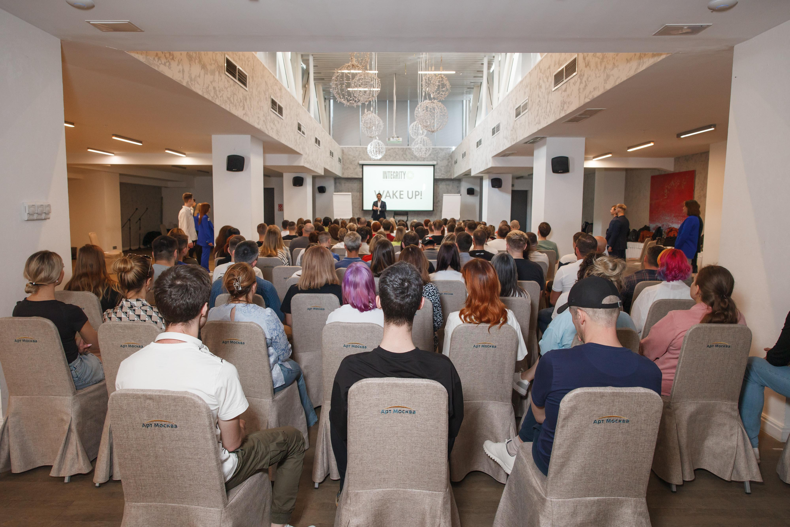 Тренинг Integrity 2023, отель «Арт Москва». Свадебный и репортажный фотограф (Москва, Королев и другие)