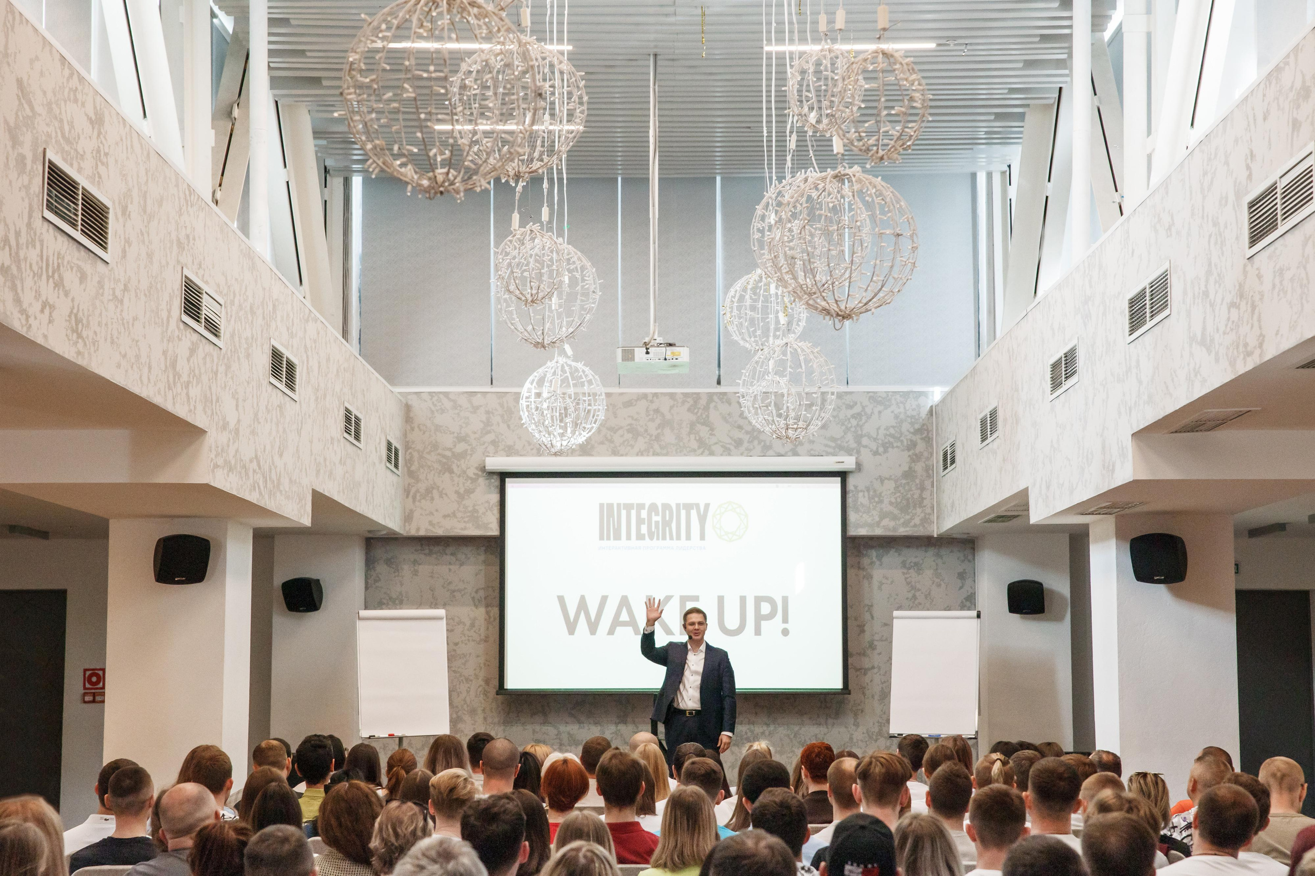 Тренинг Integrity 2023, отель «Арт Москва». Свадебный и репортажный фотограф (Москва, Королев и другие)