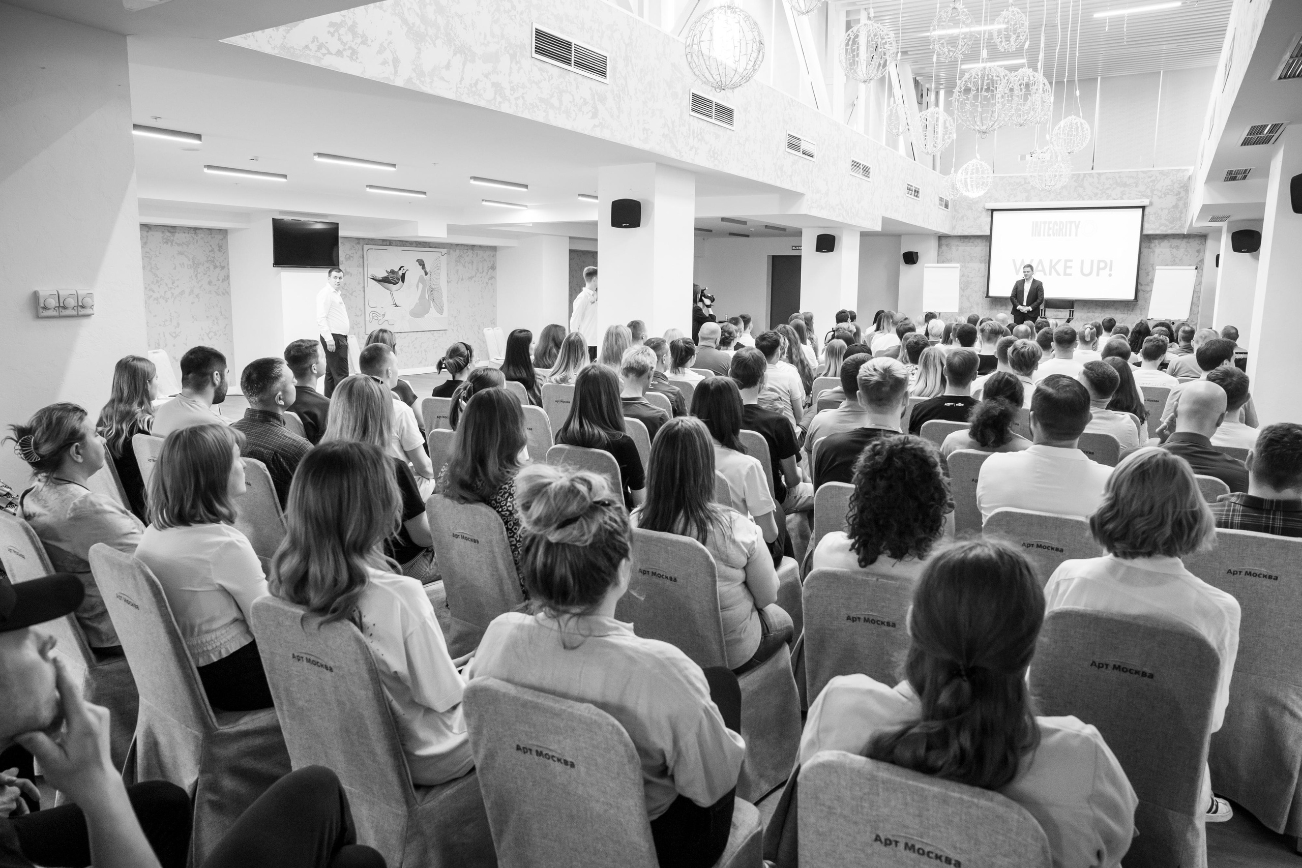 Тренинг Integrity 2023, отель «Арт Москва». Свадебный и репортажный фотограф (Москва, Королев и другие)