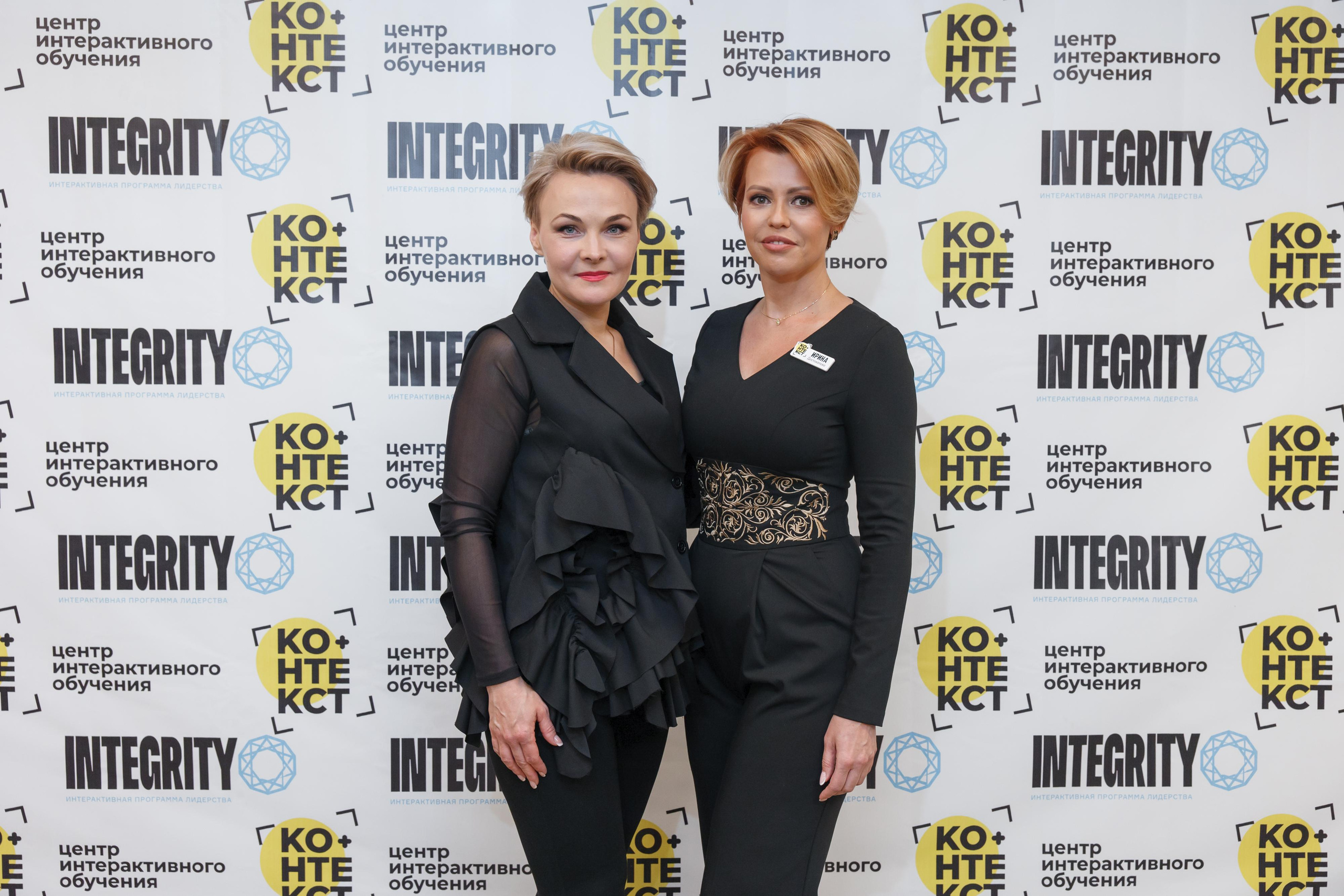 Тренинг Integrity 2023, отель «Арт Москва». Свадебный и репортажный фотограф (Москва, Королев и другие)