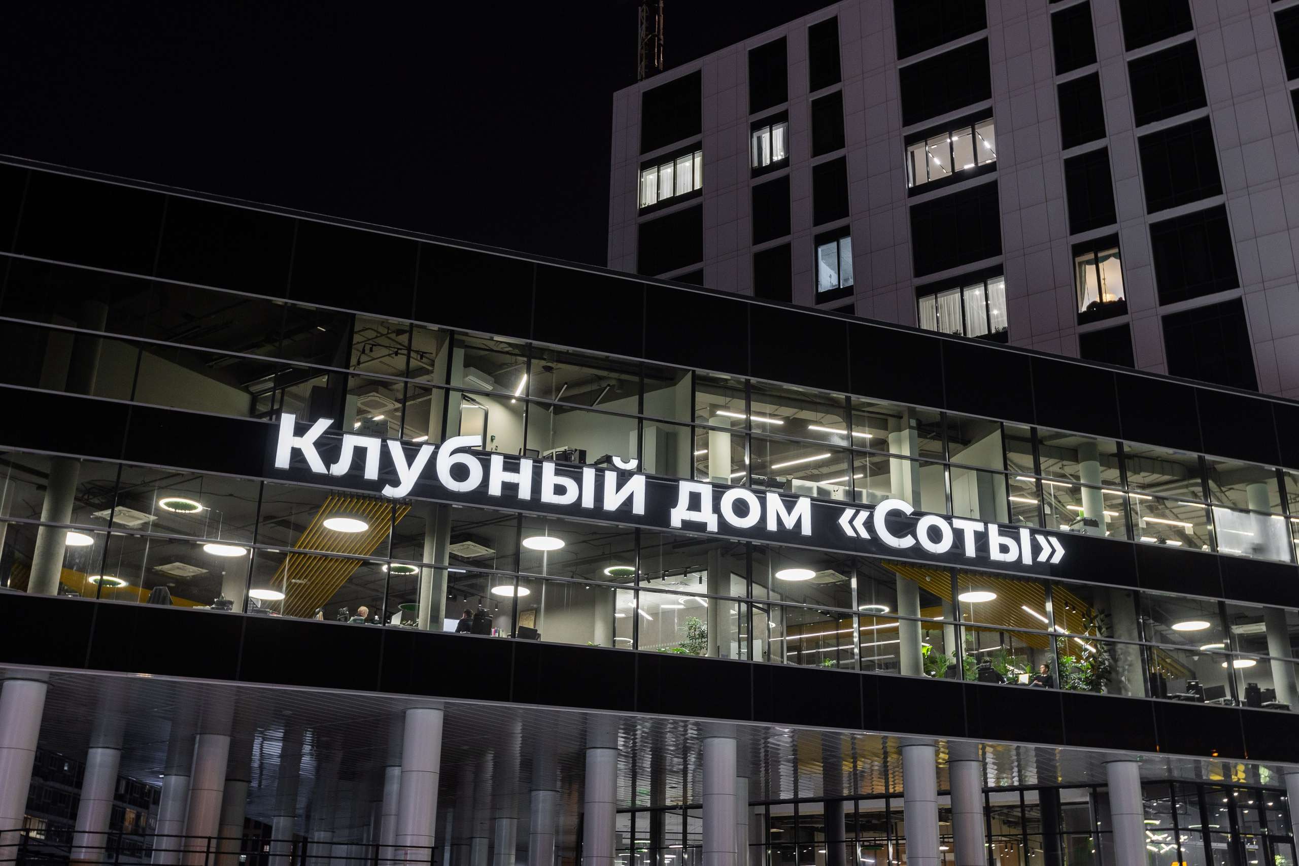 Interior. Professional event photographer Ruslan Davletberdin