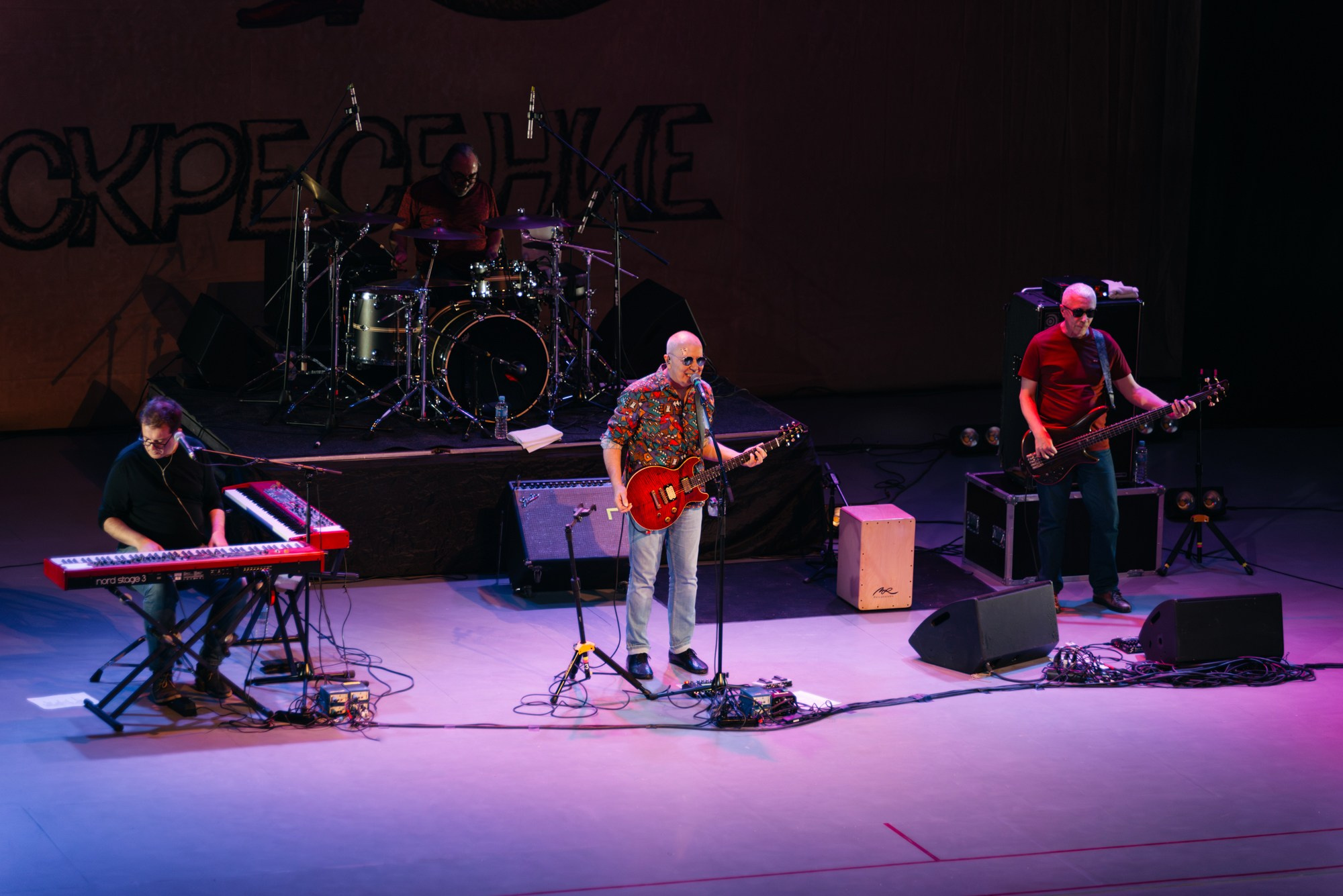 Концерт Воскресение 45 лет. Фотограф Новороссийск