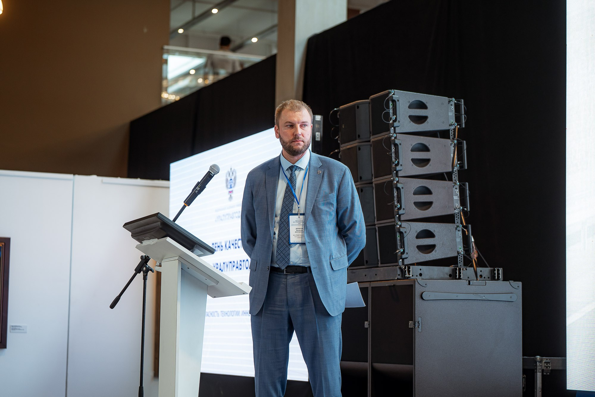 День качества 2023. Екатеринбург. Сергей Кошкин. Репортажная и ивент-фотография в Сургуте