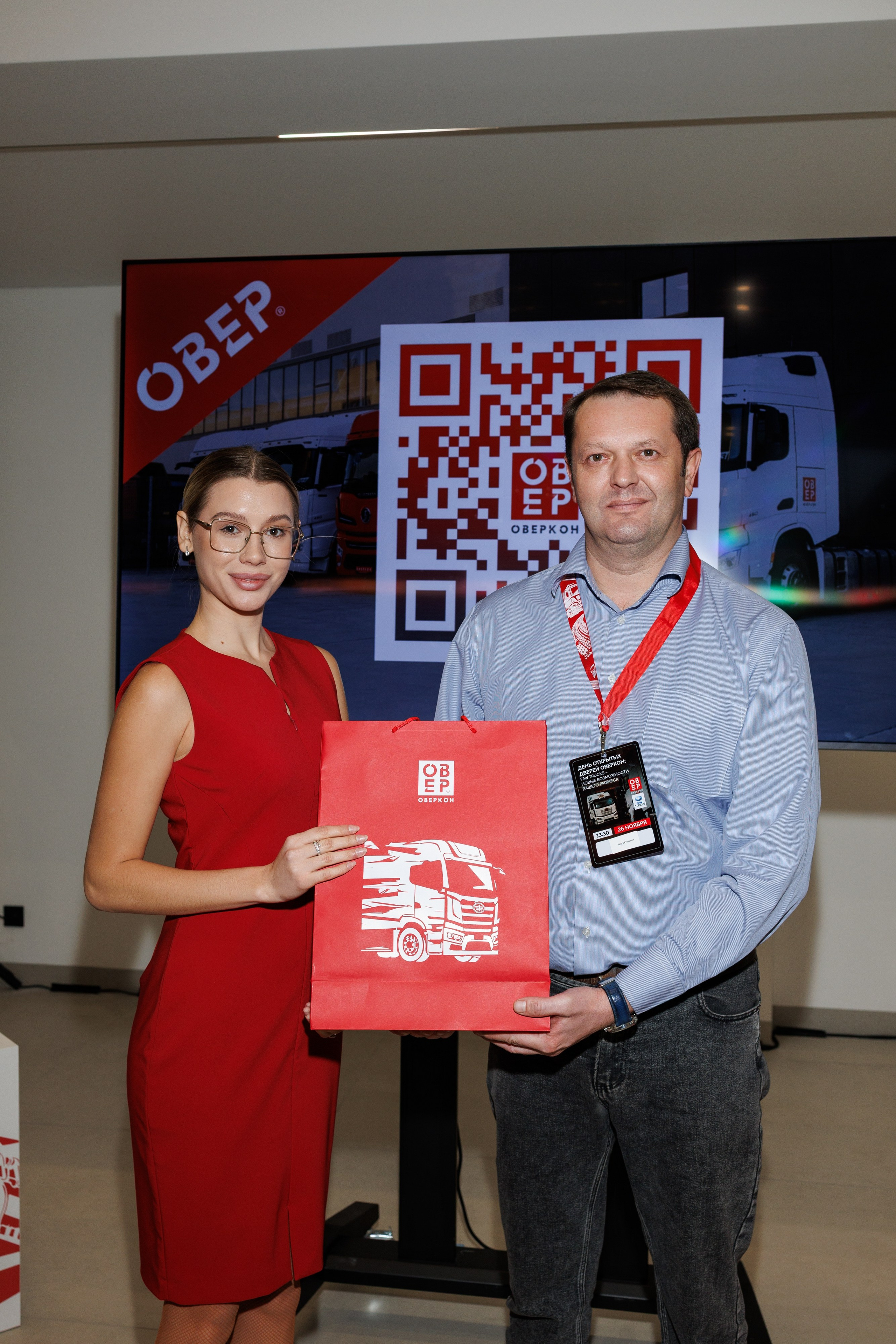 Оверкон. Https://andreysolodov.ru