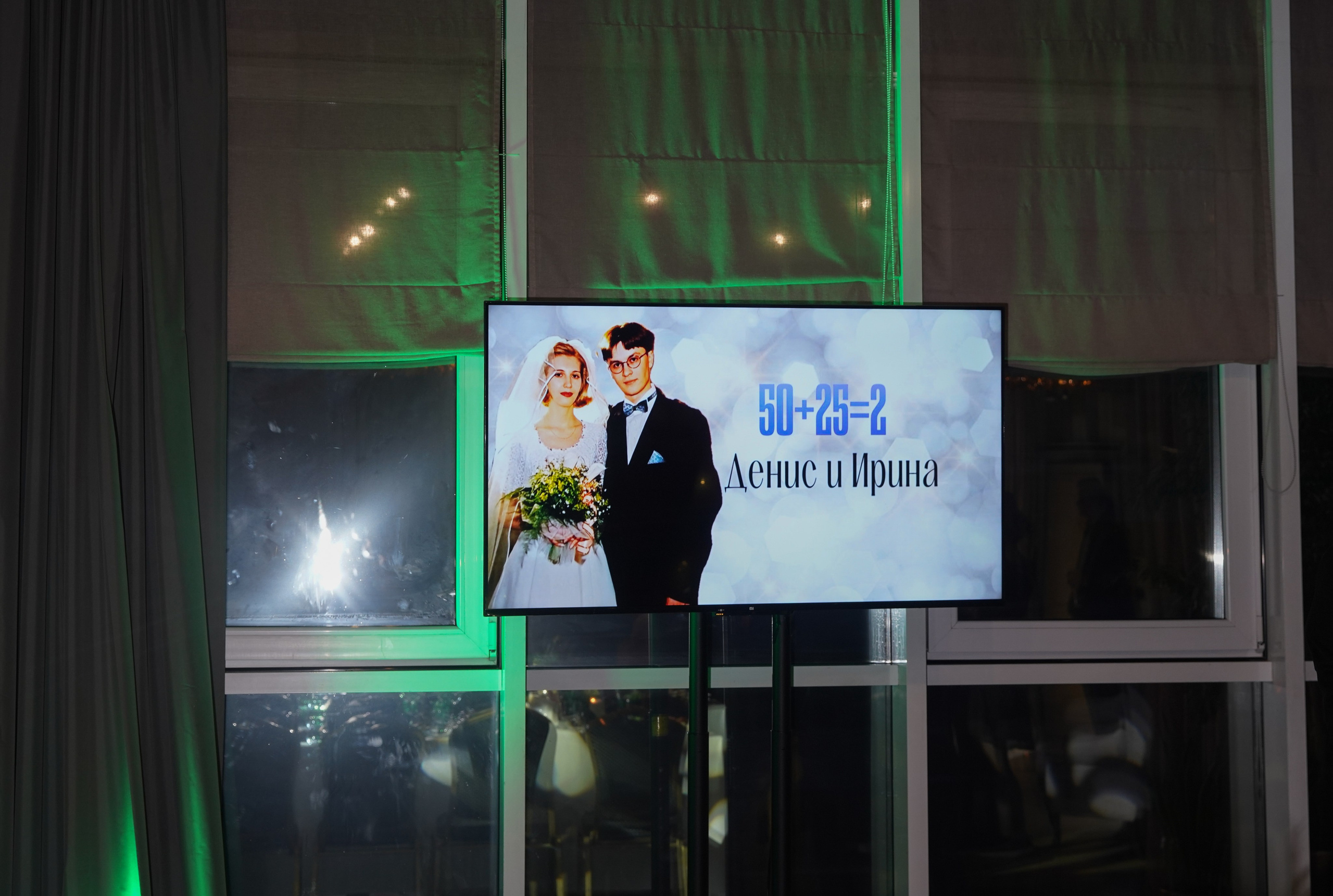 Юбилей Пентхаус с фотозоной. Семейный и детский фотограф в Нижнем Новгороде