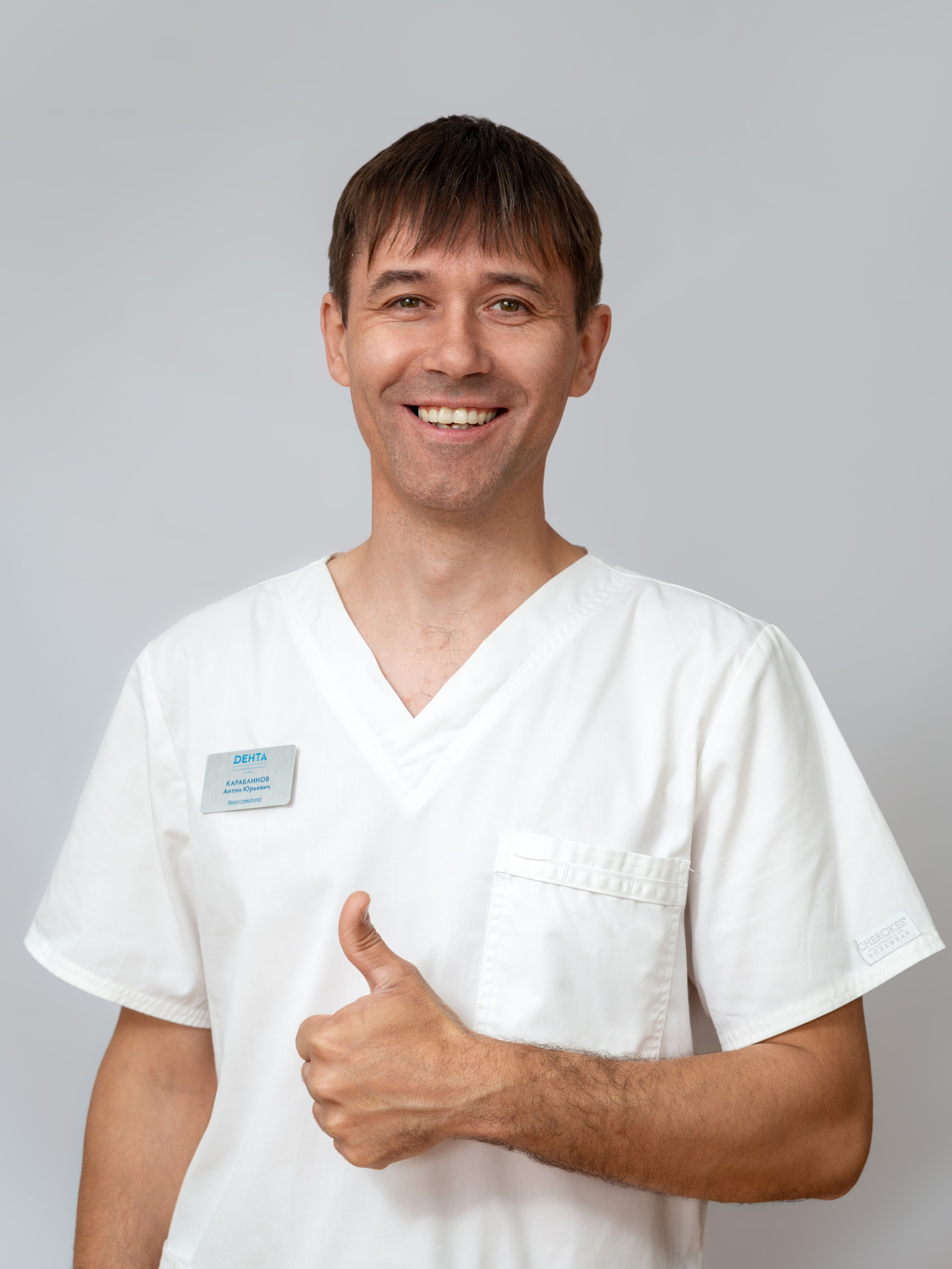 Стоматология Дента. Фотограф в Ростове Александр Градов — заказать услуги фотографа