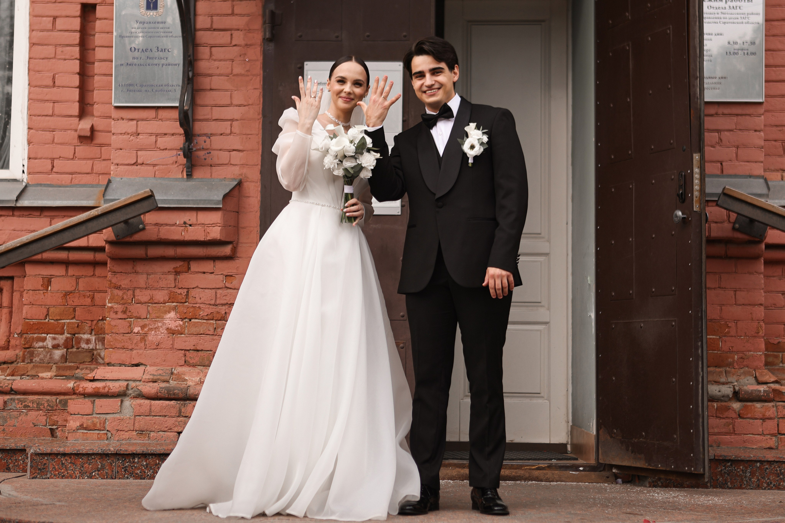 Олег и Юлия. Анастасия Камал. Фотограф Саратов