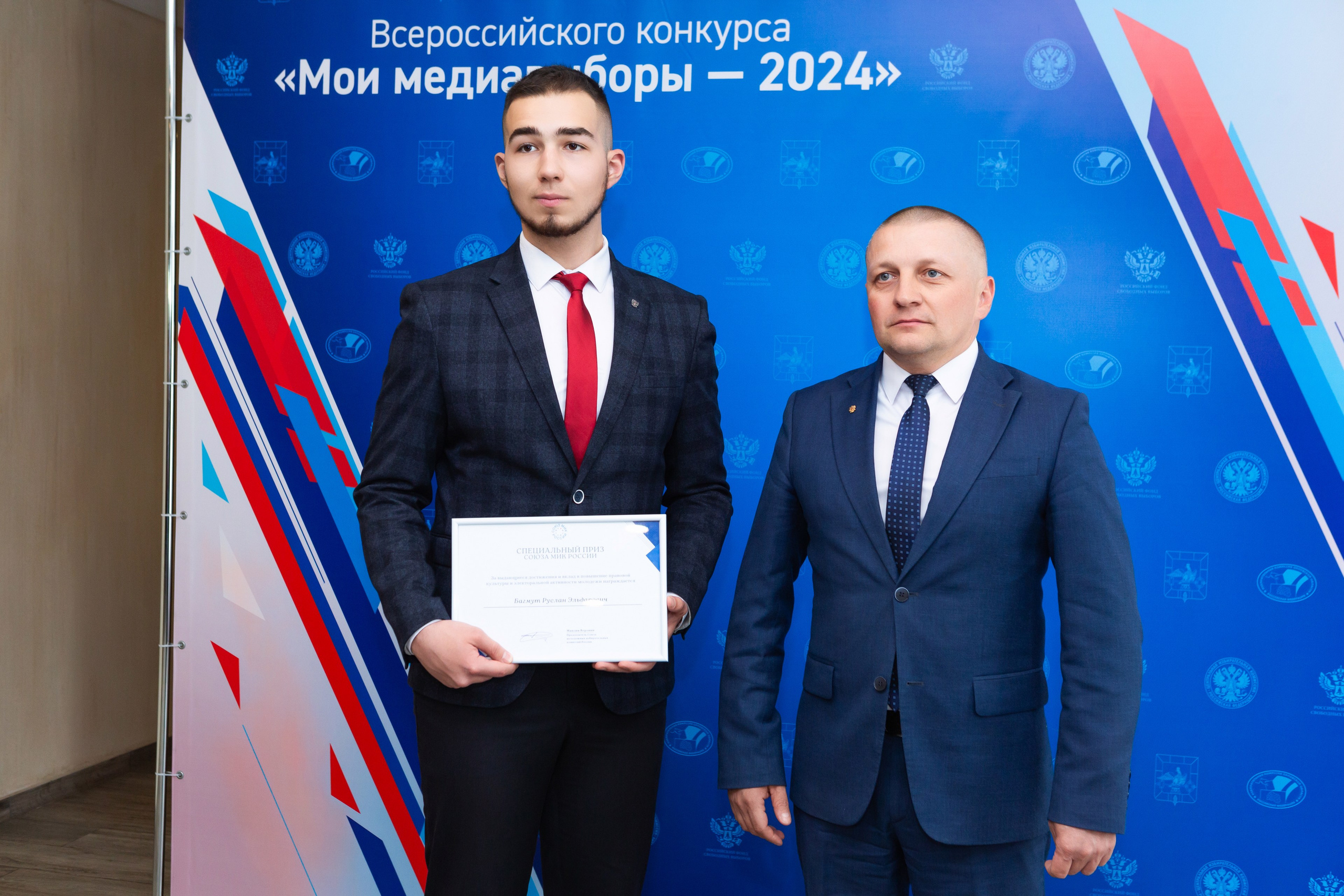 Мои медиа выборы 2024. Профессиональный фотограф в Мценске и Орловской области