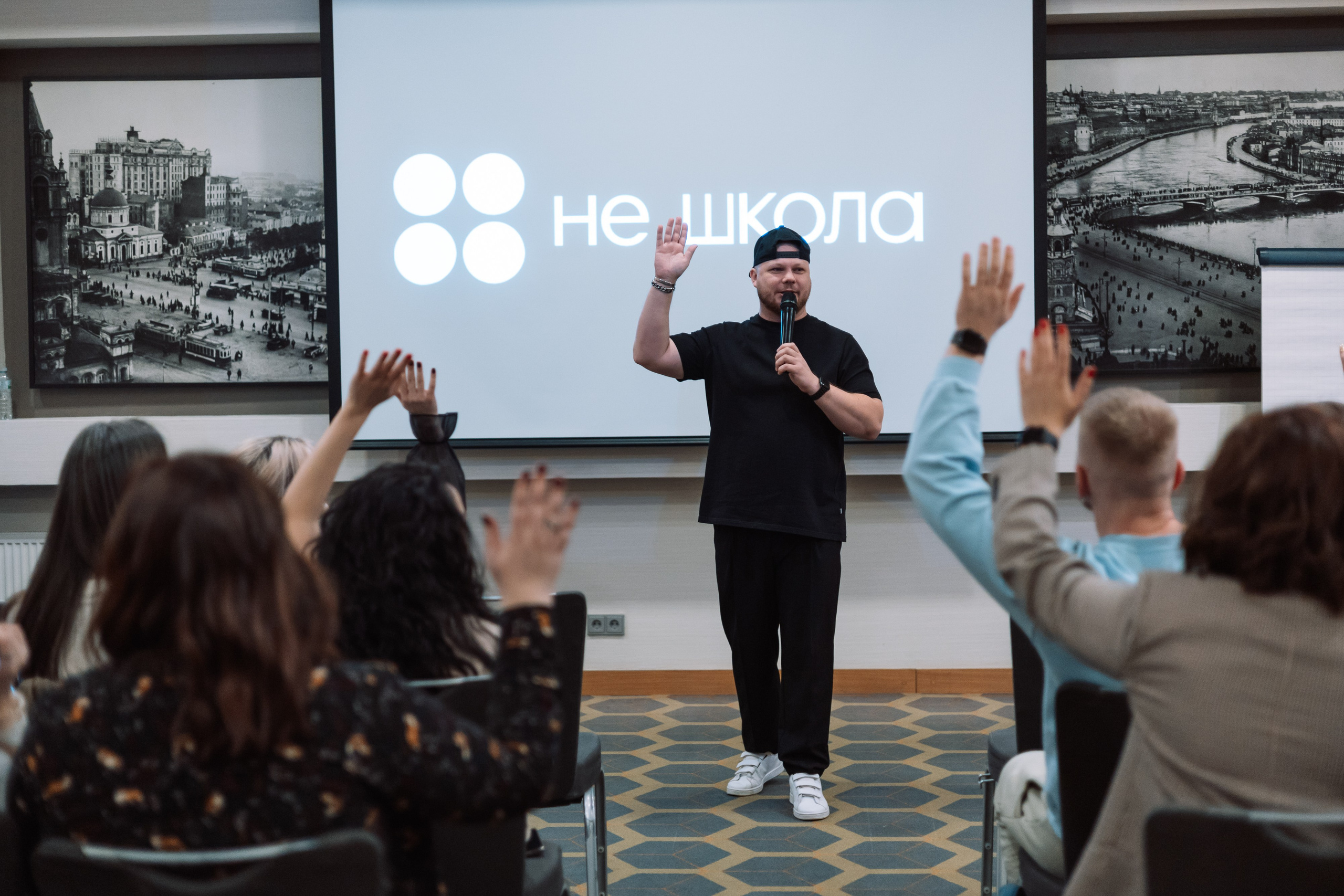 Конференции. Страница