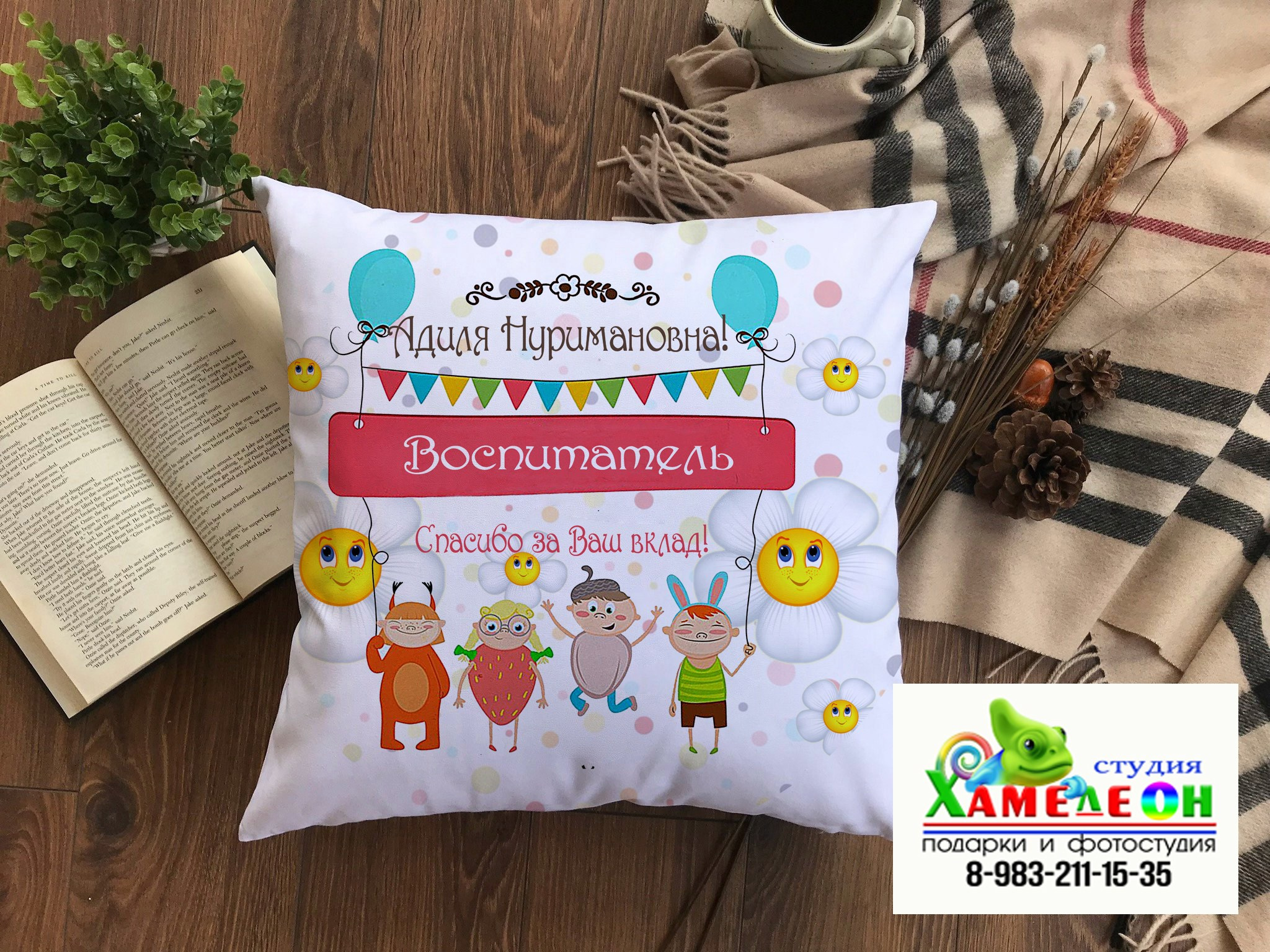 ПОДУШКА. Детский и Школьный фотограф Светлана Гулова