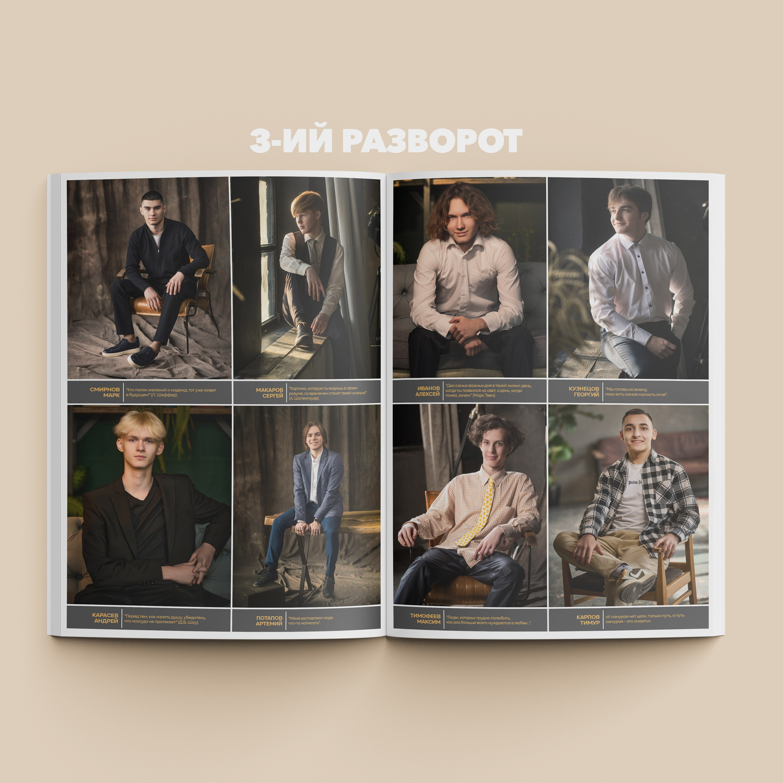 Выпускные альбомы для старших классов. Выпускные альбомы Тюмень I Тобольск