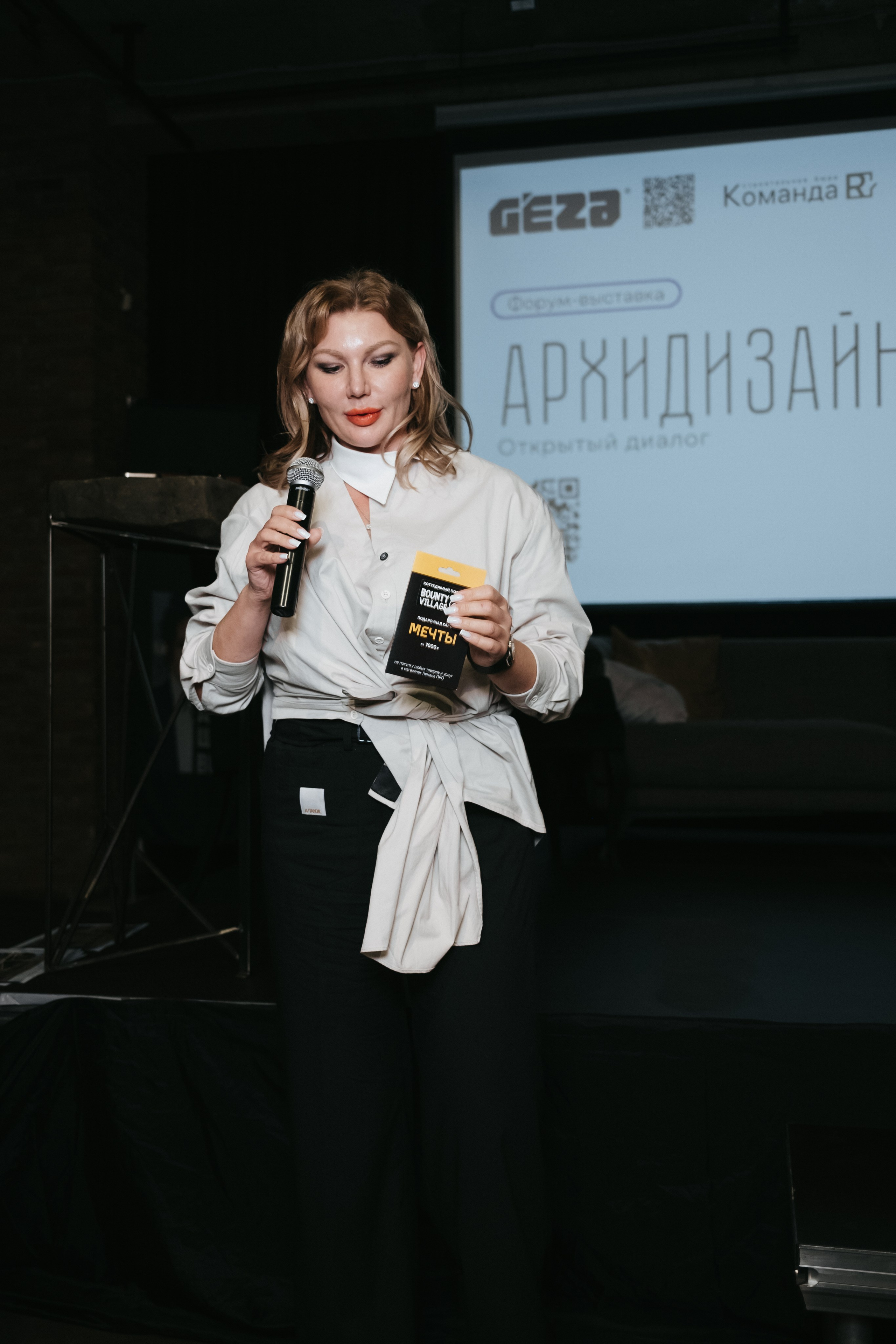 Форум-выставка АРХИДИЗАЙН. Свадебный и репортажной фотограф Денис Ожигин в Краснодаре и Краснодарском крае