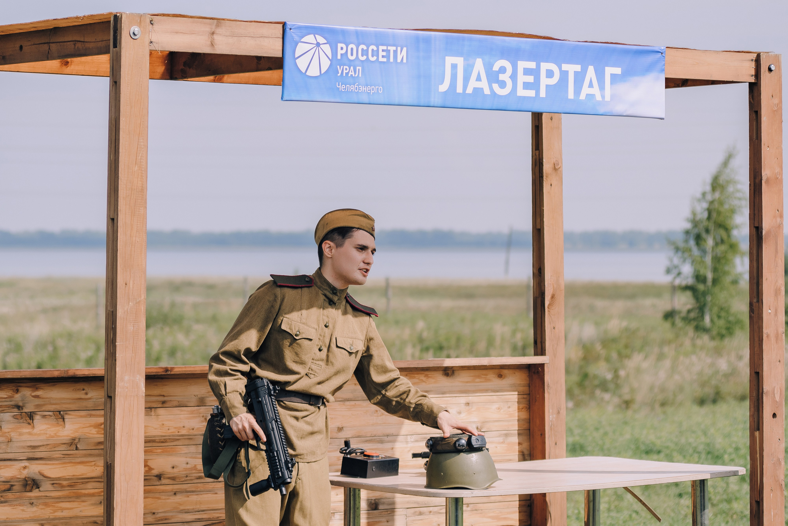 НАЗАД В БУДУЩЕЕ. РОССЕТИ. Репортажный фотограф Зуев Роман г. Челябинск