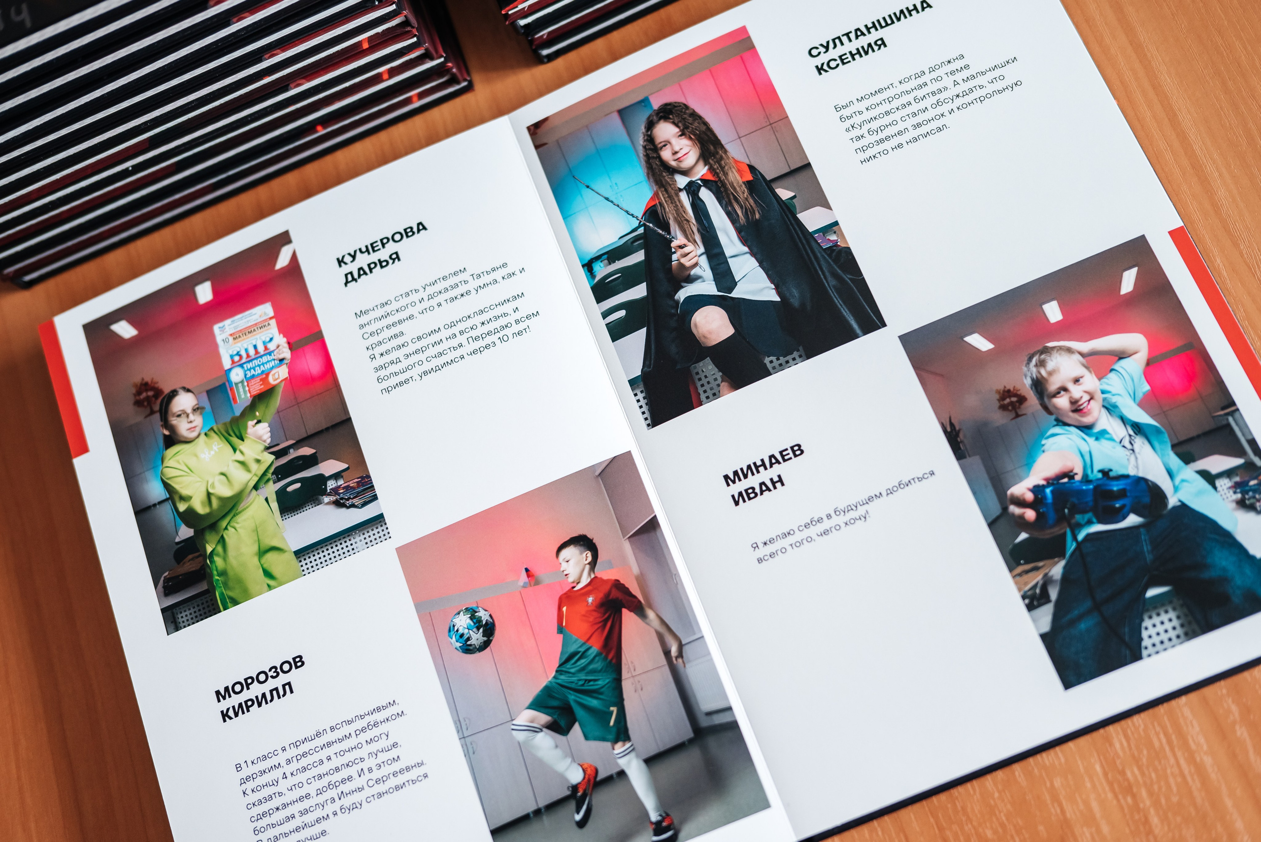 Начальная школа. Современные выпускные альбомы. Воткинск