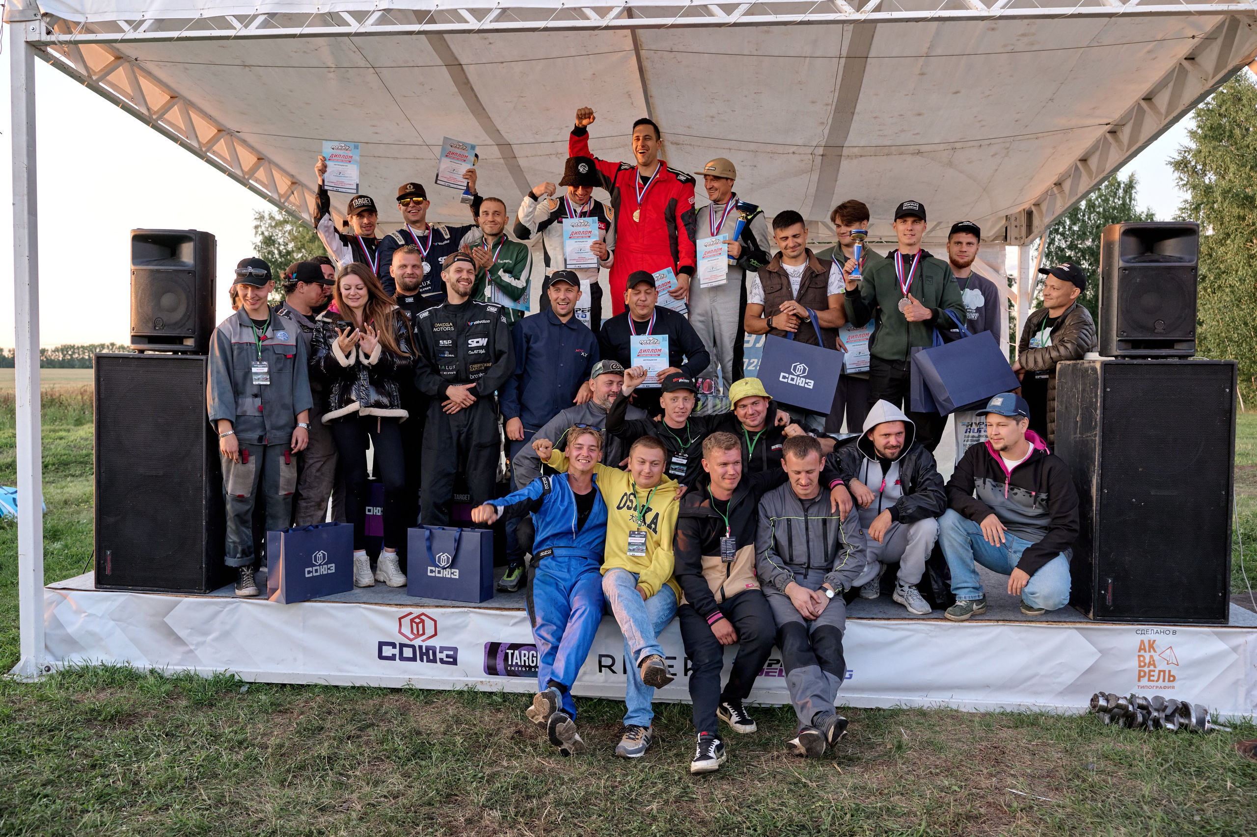 4 этап кубка Ракета 2025 год. Сергей Богомолов. Свадебный и семейный фотограф