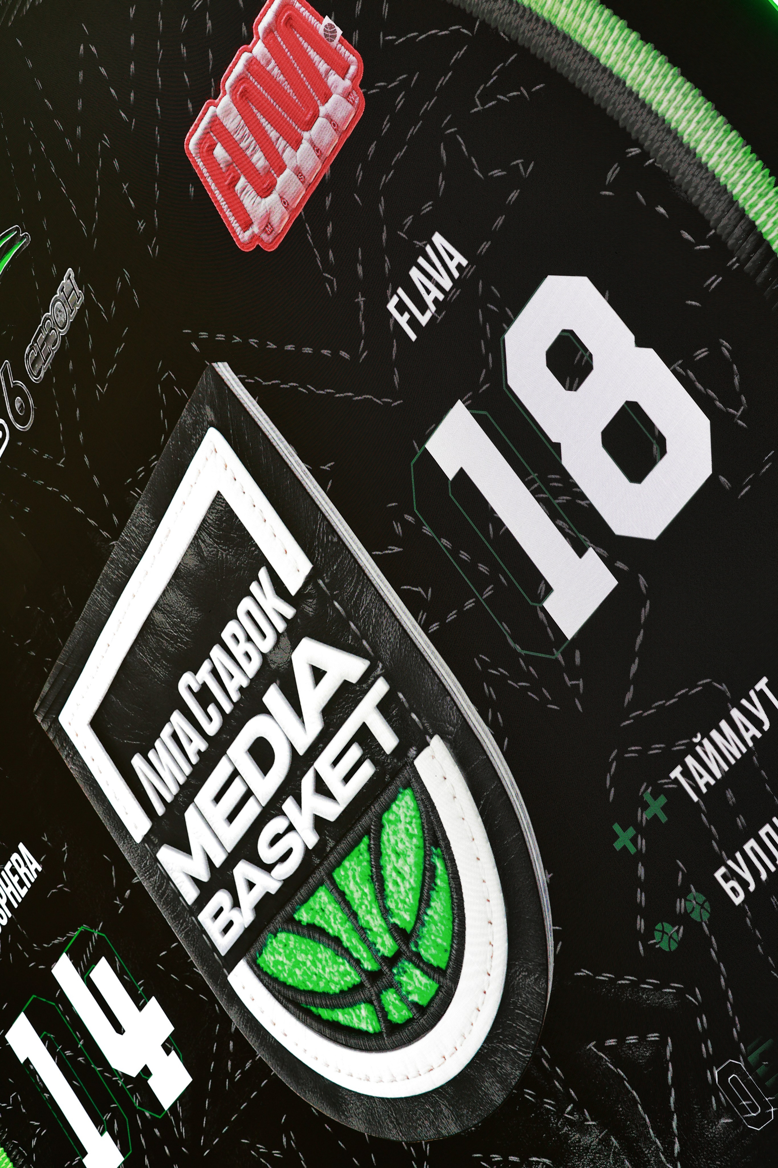 Медиа баскет. Фотограф в Москве