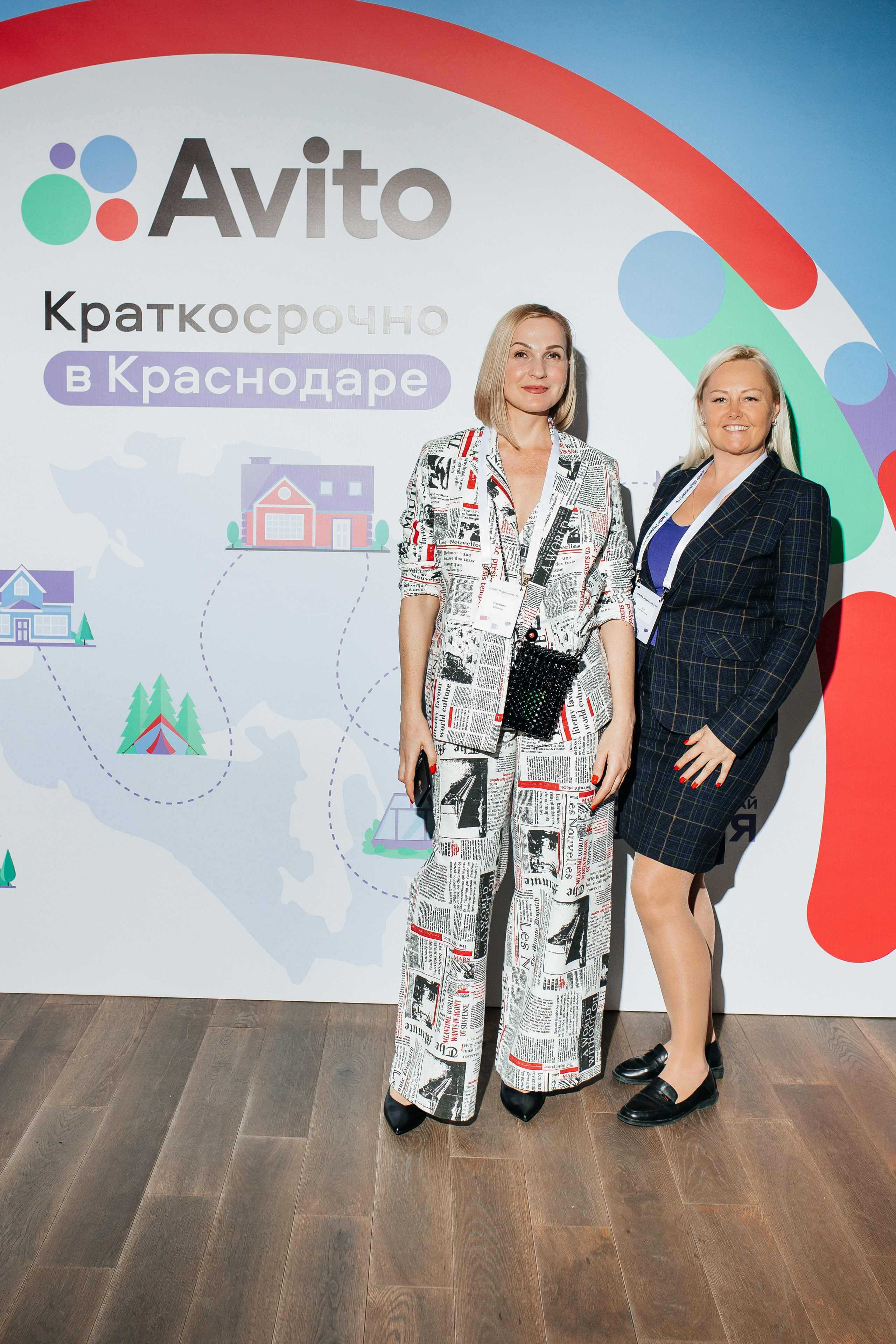 Конференция Авито. Фотограф в Краснодаре Алла Потоцкая