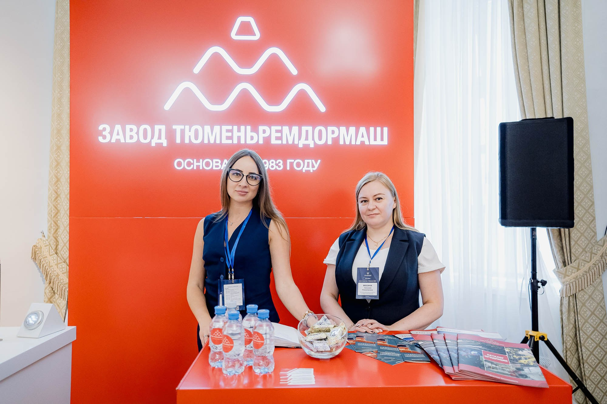 День качества 2024. Тобольск. Сергей Кошкин. Репортажная и ивент-фотография в Сургуте