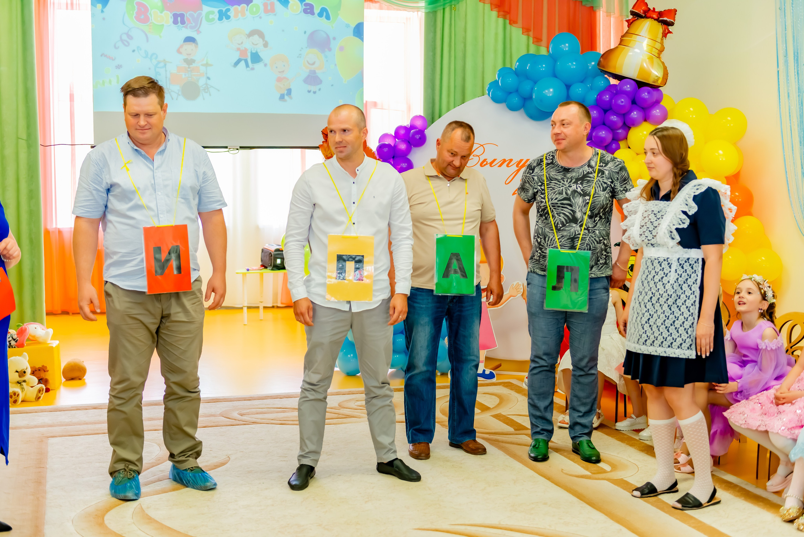 Детский сад| Начальная школа-детский сад № 8 (ул. Квасова, 27) | 2025. ALBUMIA