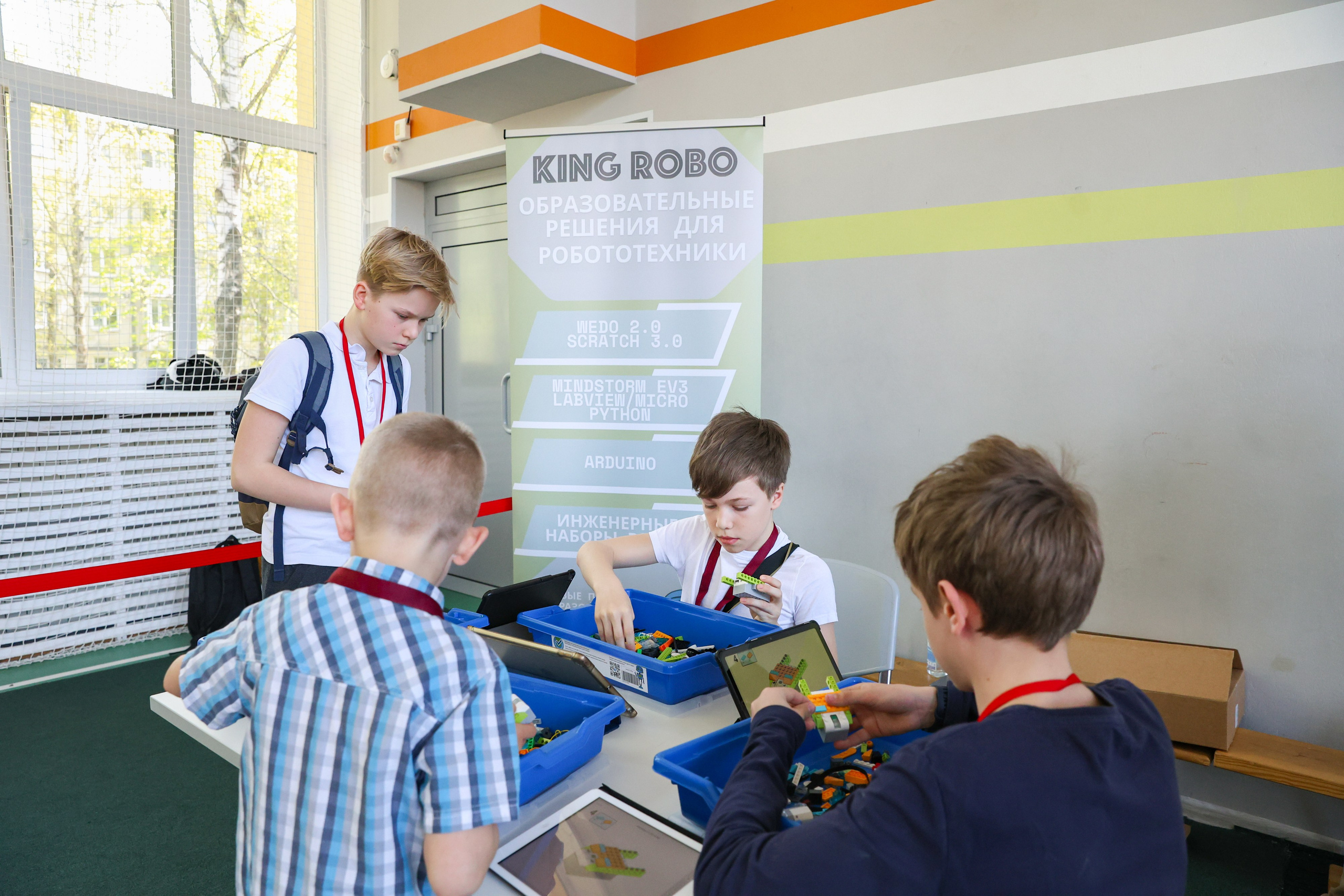 Кубок губернатора по робототехнике. Фотограф Дарья Попова