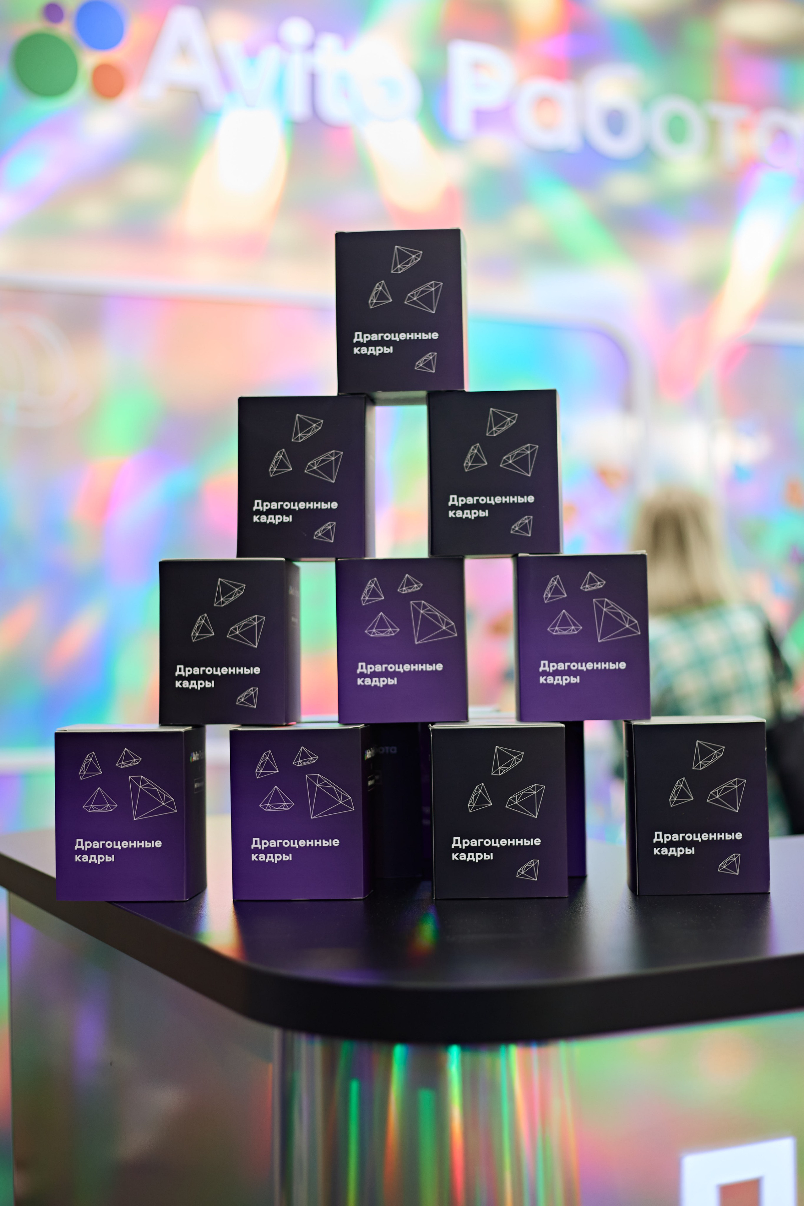 АВИТО на Персонал Экспо. Фотограф Андрей Егоров