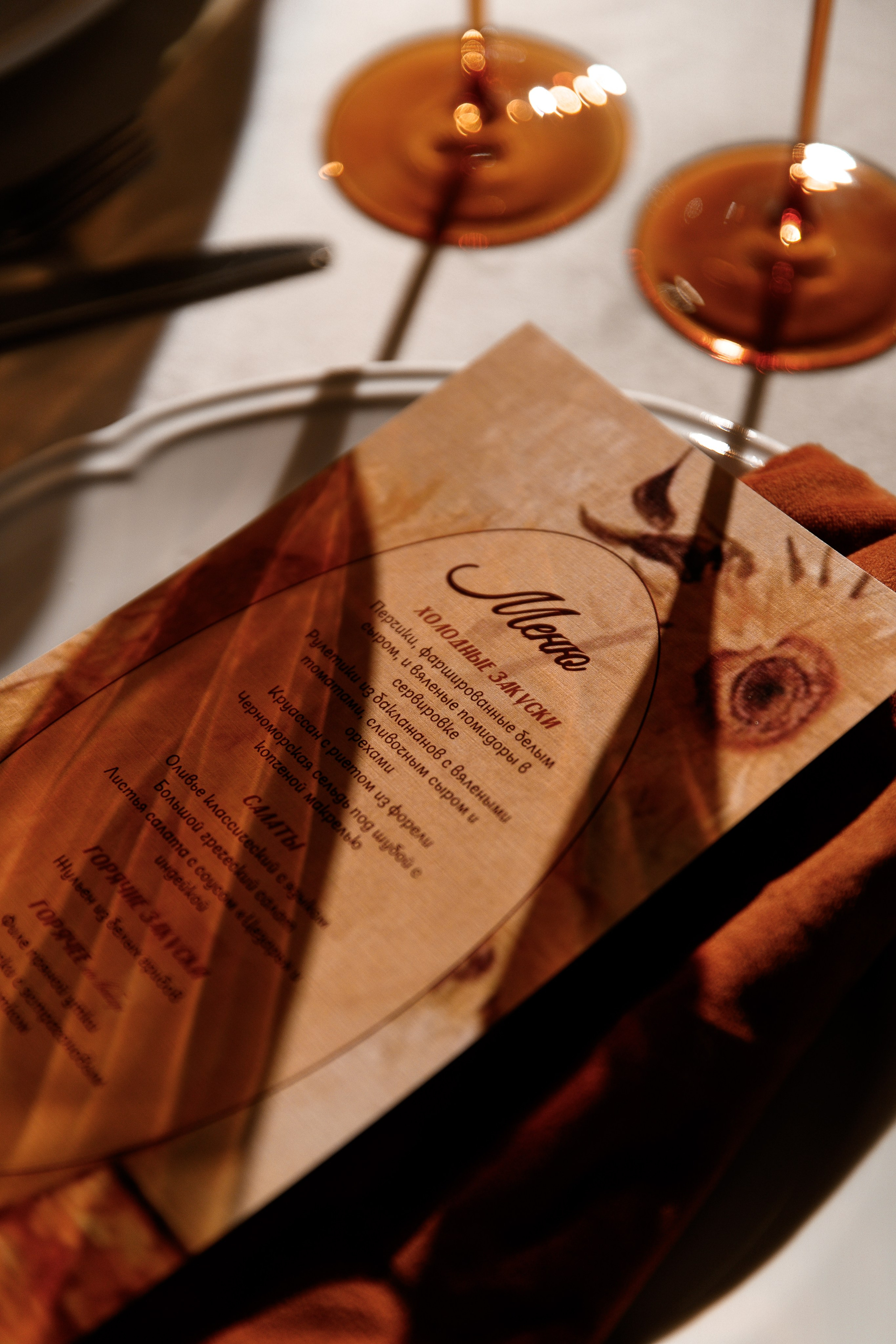 Евгений и Мария. Свадебный и семейный фотограф Краснодар, Ростов, Сочи Ульяна Федорченк