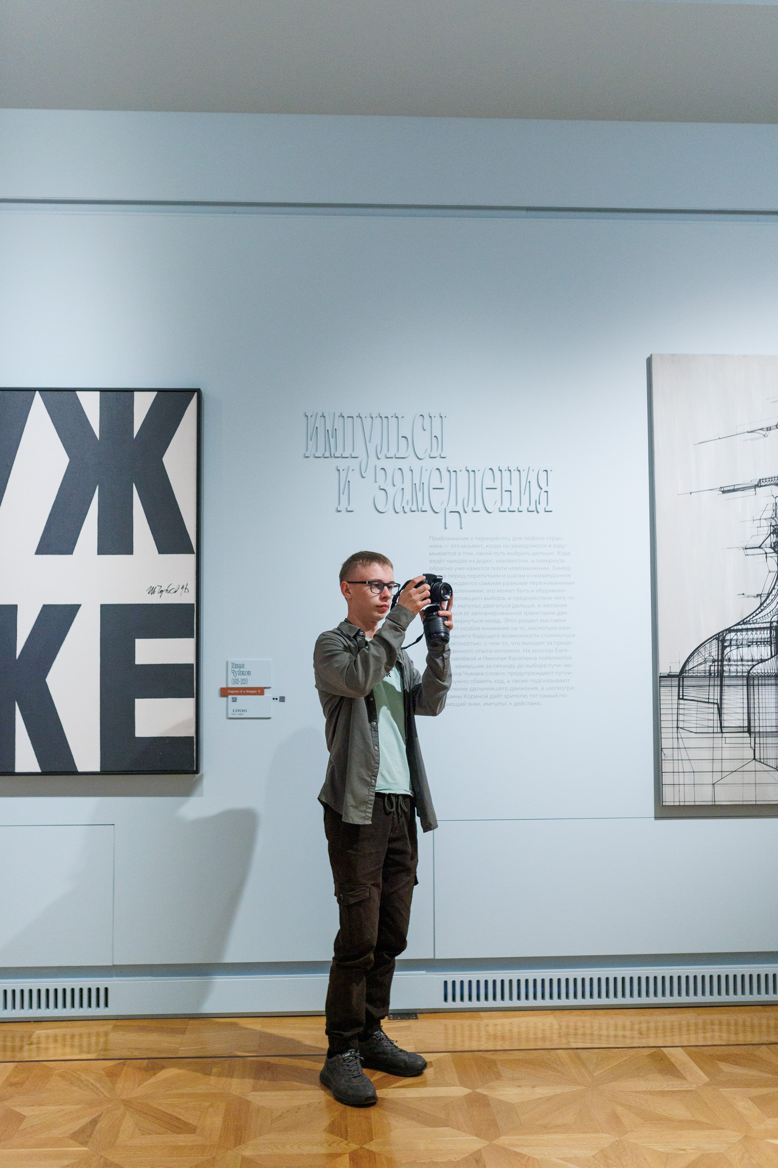 Арт медиация «Путевые заметки. Перекресток». Фотограф городских и семейных событий Артем Карпухин