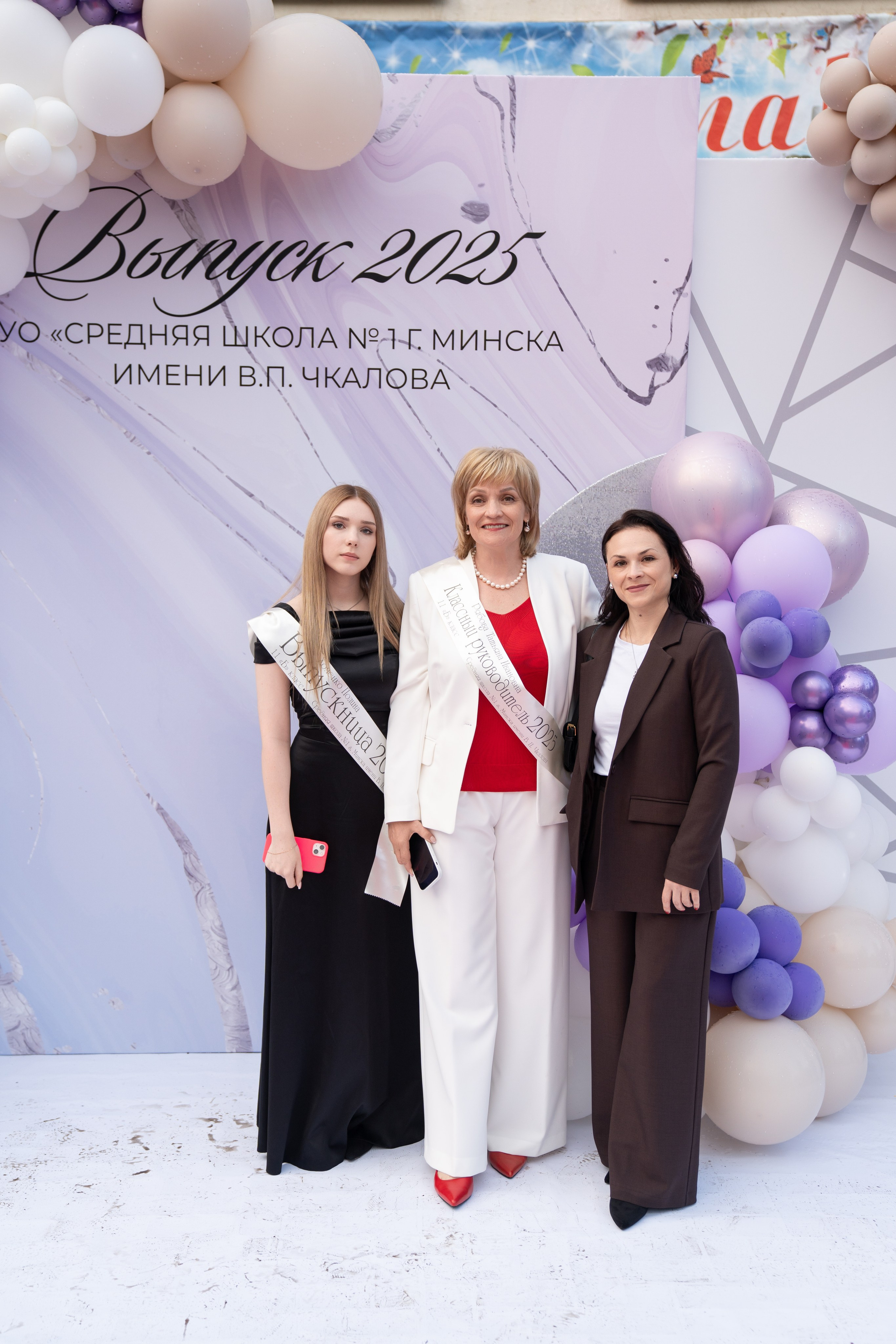 Выпускной СШ1. Семейный и свадебный фотограф Минск, Беларусь Анна Орловская