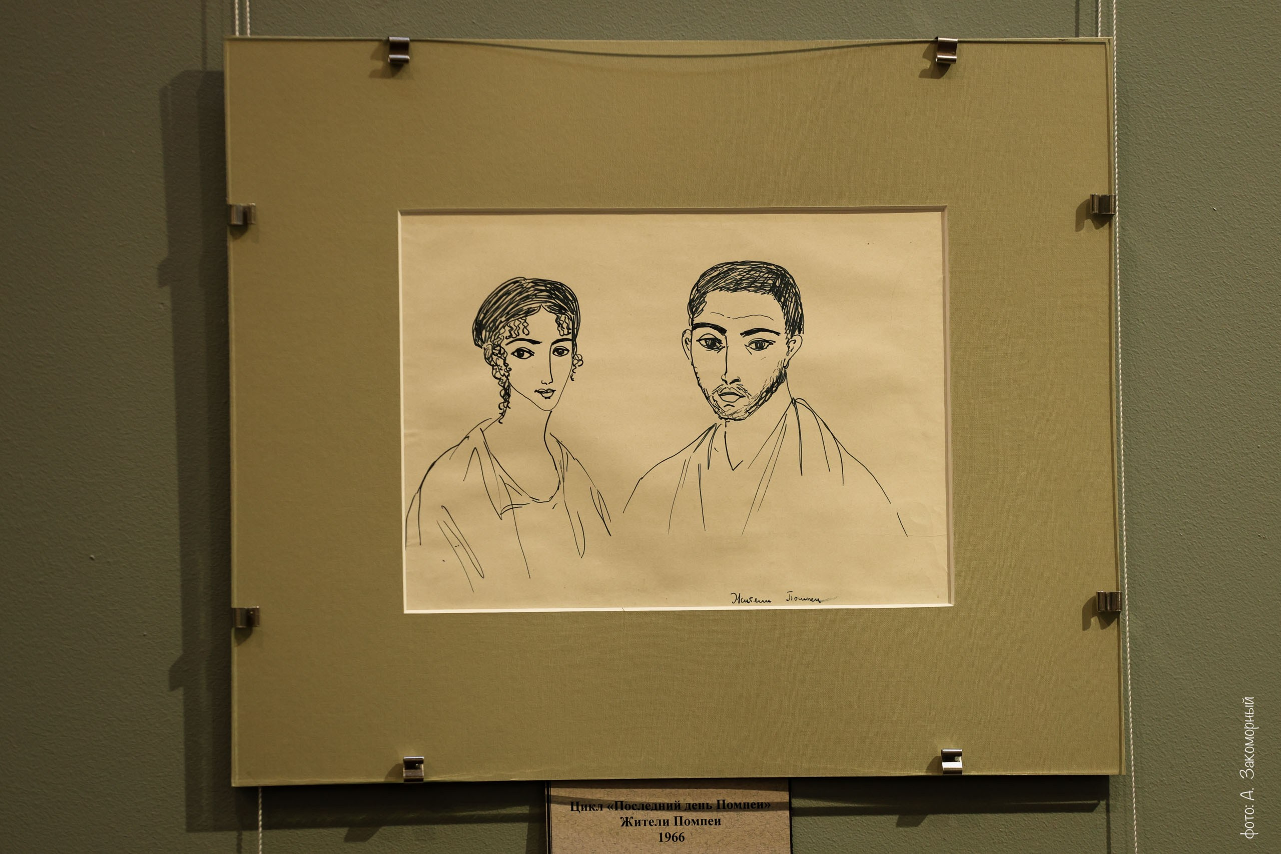 Открытие выставки. Фотомастерская Андрея Закоморного